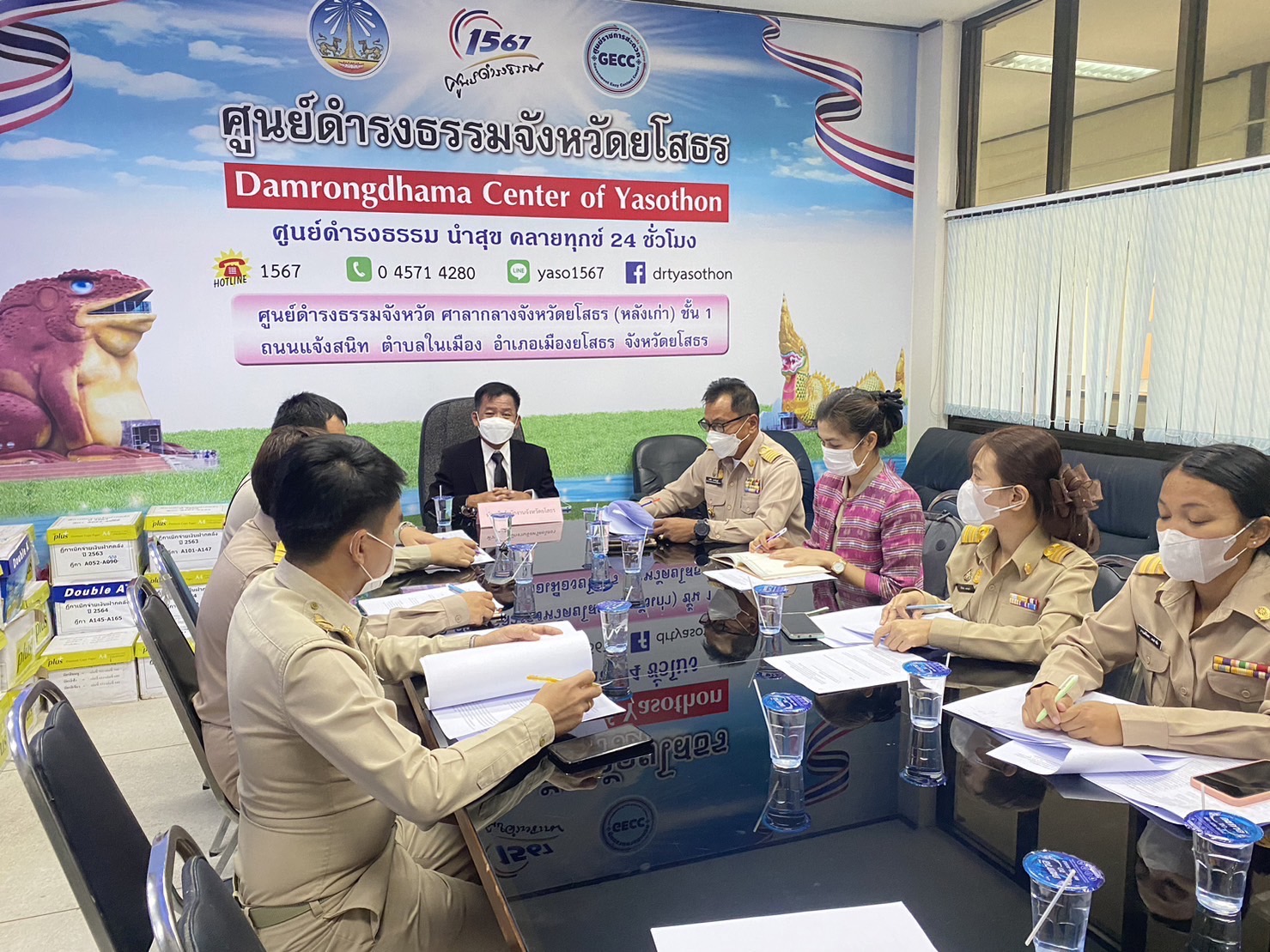 ?พช.ยโสธร ร่วมประชุมหารือร่วมกับหน่วยงานในการดำเนินการ กิจกรรมทำบุญตักบาตร เพื่อนำอาหารและสิ่งของไปช่วยเหลือคนยากจน ผู้ด้อยโอกาส ในพื้นที่จังหวัดยโสธร ภายใต้โครงการขจัดความยากจนพัฒนาคนทุกช่วงวัยอย่างยั่งยืนตามหลัก ปรัชญาของเศรษฐกิจพอเพียง