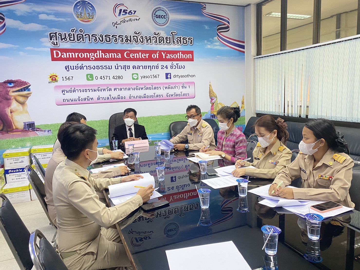 ?พช.ยโสธร ร่วมประชุมหารือร่วมกับหน่วยงานในการดำเนินการ กิจกรรมทำบุญตักบาตร เพื่อนำอาหารและสิ่งของไปช่วยเหลือคนยากจน ผู้ด้อยโอกาส ในพื้นที่จังหวัดยโสธร ภายใต้โครงการขจัดความยากจนพัฒนาคนทุกช่วงวัยอย่างยั่งยืนตามหลัก ปรัชญาของเศรษฐกิจพอเพียง