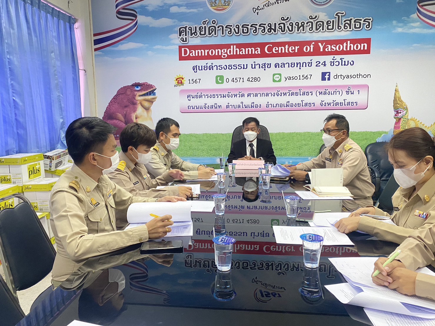 ?พช.ยโสธร ร่วมประชุมหารือร่วมกับหน่วยงานในการดำเนินการ กิจกรรมทำบุญตักบาตร เพื่อนำอาหารและสิ่งของไปช่วยเหลือคนยากจน ผู้ด้อยโอกาส ในพื้นที่จังหวัดยโสธร ภายใต้โครงการขจัดความยากจนพัฒนาคนทุกช่วงวัยอย่างยั่งยืนตามหลัก ปรัชญาของเศรษฐกิจพอเพียง