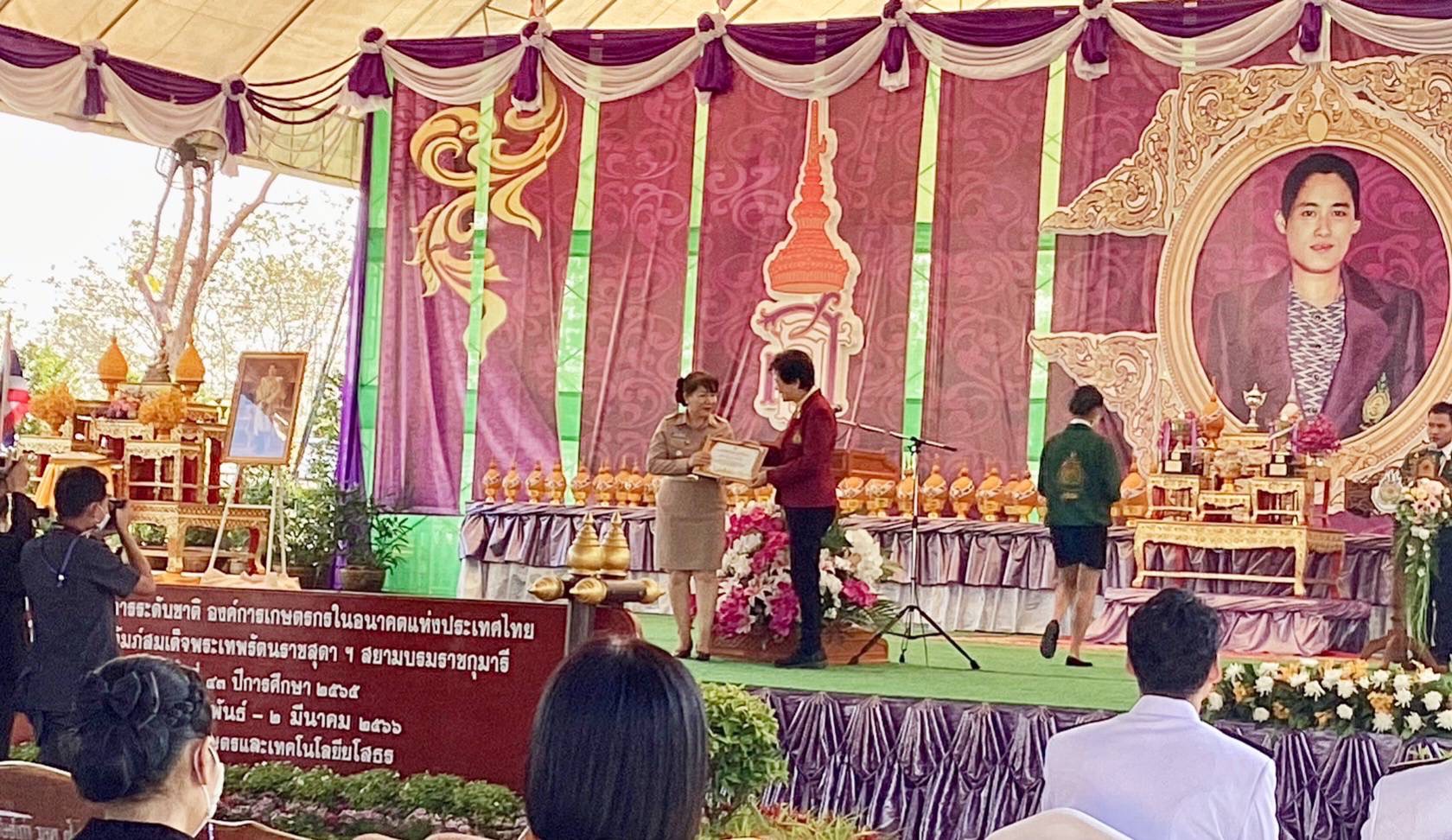 ?พช.ยโสธร รับมอบใบประกาศ องค์การเกษตรกรในอนาคตแห่งประเทศไทยในพระราชูปถัมภ์ สมเด็จพระเทพรัตนราชสุดาฯ สยามบรมราชกุมารีจำหน่ายสินค้า ในงานมหกรรมเกษตรอินทรีย์วิถียโสธร อาชีวะเกษตรแฟร์ 65 และงานประชุมวิชาการ อกท.ระดับชาติ ครั้งที่ 43