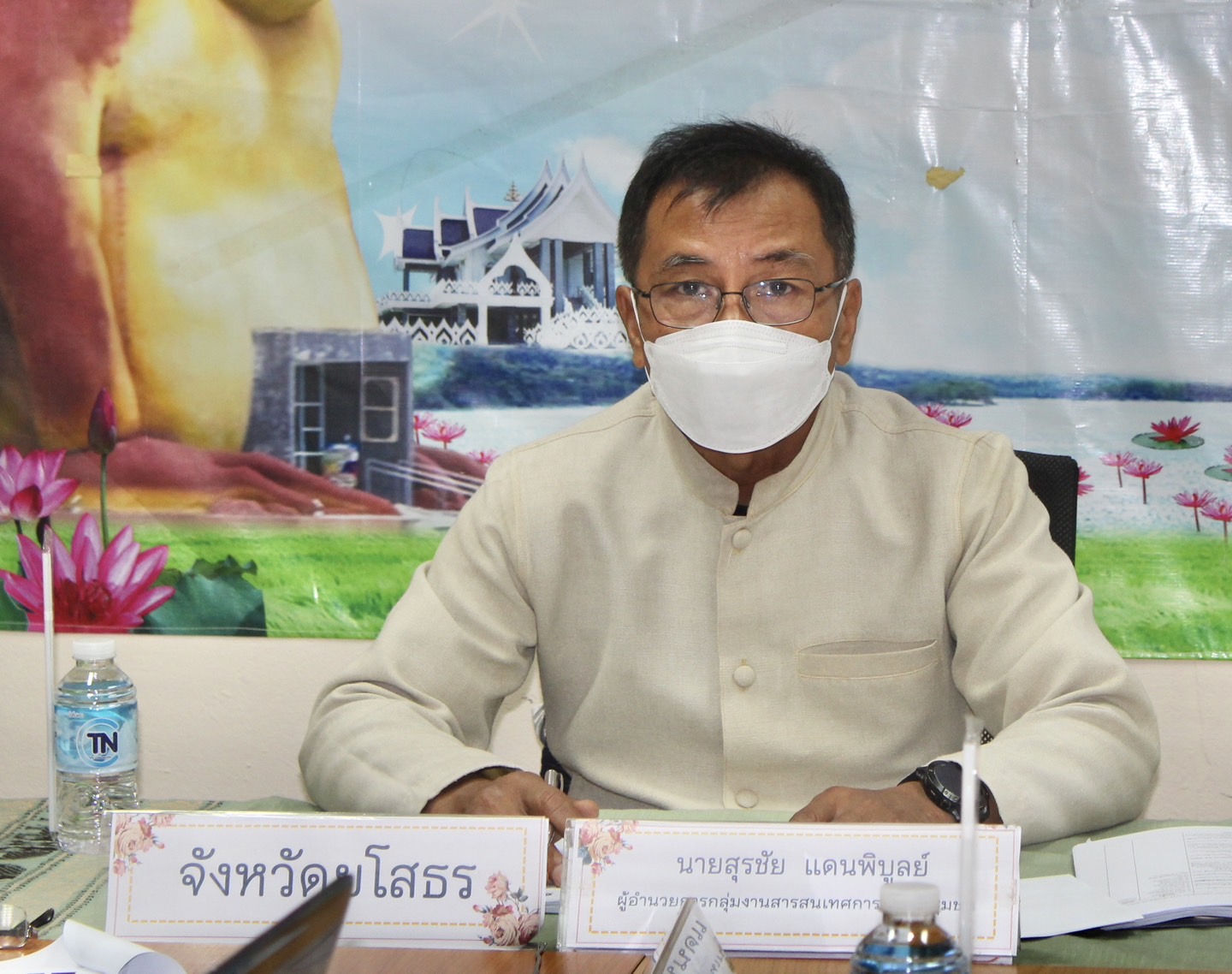 ?พช.ยโสธร ร่วมประชุมกรมการพัฒนาชุมชน ประจำเดือนกุมภาพันธ์ 2566 ผ่านระบบการประชุมทางไกล ขับเคลื่อนงานภารกิจสำคัญของกรมการพัฒนาชุมชน