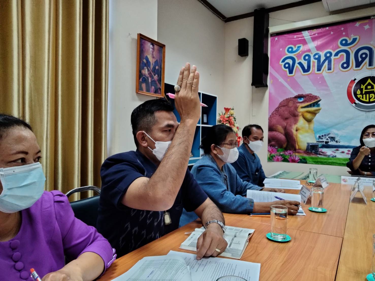 ?พช.ยโสธร ประชุมเจ้าหน้าที่พัฒนาชุมชนจังหวัดยโสธร เพื่อวางแผนดำเนินงานไตรมาสที่ 3