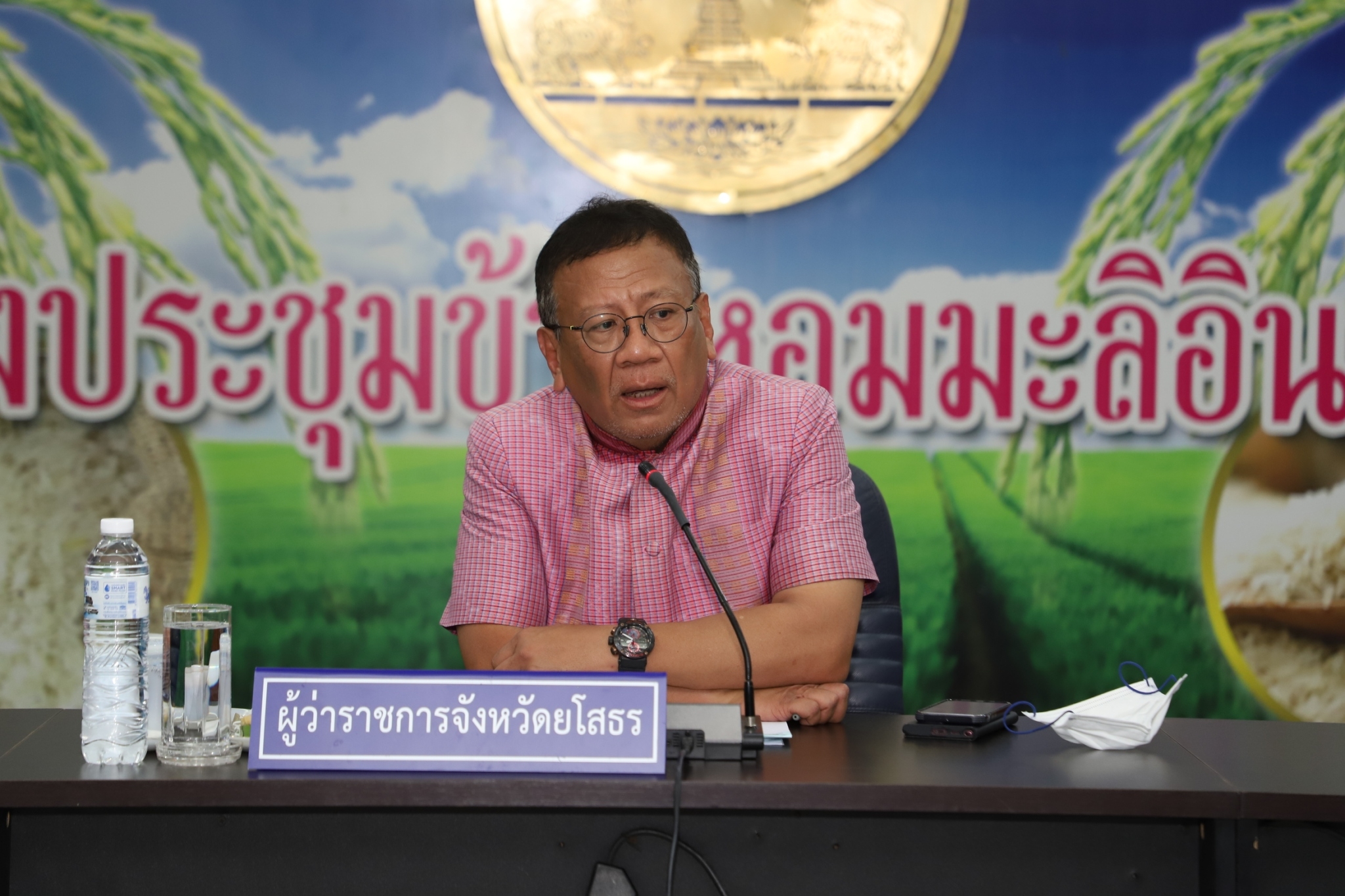 ?พช.ยโสธร ร่วมประชุมเตรียมความพร้อมการจัดการแข่งขันกีฬาเรือพายชิงชนะเลิศแห่งประเทศไทย ชิงถ้วยพระราชทานพระบาทสมเด็จพระเจ้าอยู่หัว และสมเด็จพระนางเจ้าฯ พระบรมราชินี ประจำปี 2566 (เก็บคะแนนสะสมสนามที่ 1)