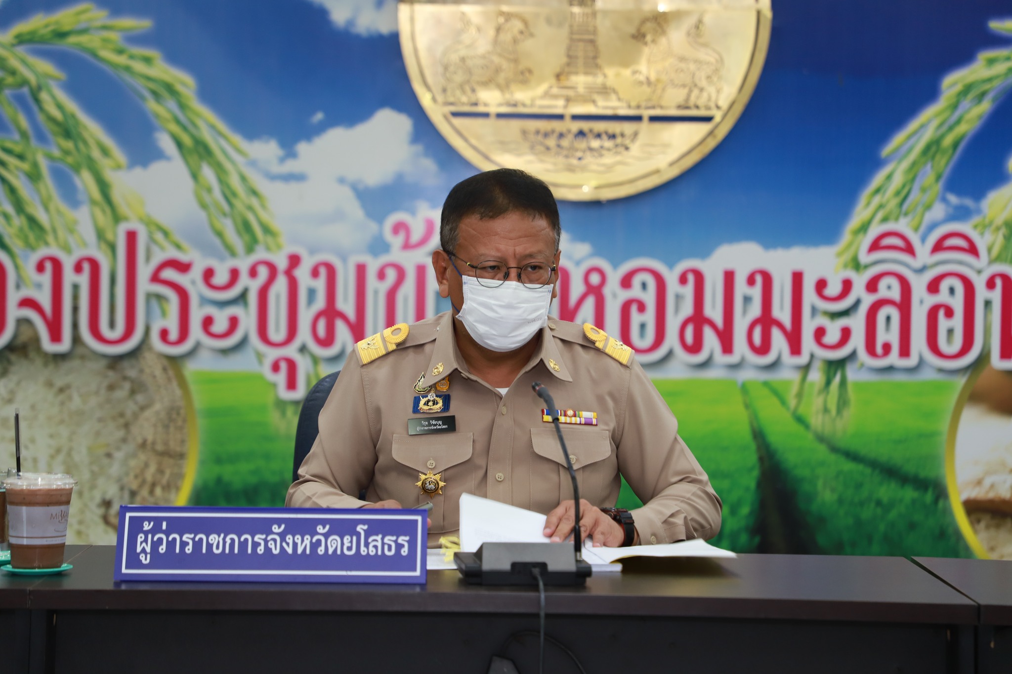 พช.ยโสธร ร่วมประชุมคณะกรรมการพัฒนาการบริหารงานยุติธรรมระดับจังหวัด (กพยจ.) เพื่ออำนวยความยุติธรรมและการประสานความร่วมมือในระดับจังหวัด ทั้ง ๓ ด้าน ตามมาตรการบูรณาการแก้ไข ฟื้นฟู ติดตาม ดูแล ช่วยเหลือและสงเคราะห์ผู้กระทำผิดในชุมชน