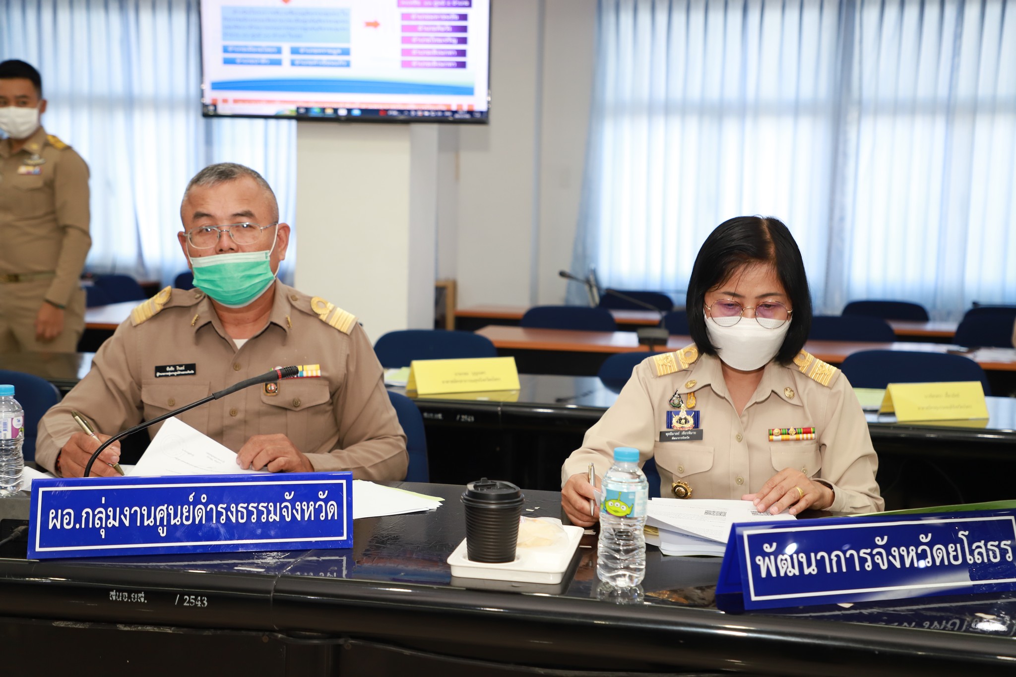 พช.ยโสธร ร่วมประชุมคณะกรรมการพัฒนาการบริหารงานยุติธรรมระดับจังหวัด (กพยจ.) เพื่ออำนวยความยุติธรรมและการประสานความร่วมมือในระดับจังหวัด ทั้ง ๓ ด้าน ตามมาตรการบูรณาการแก้ไข ฟื้นฟู ติดตาม ดูแล ช่วยเหลือและสงเคราะห์ผู้กระทำผิดในชุมชน