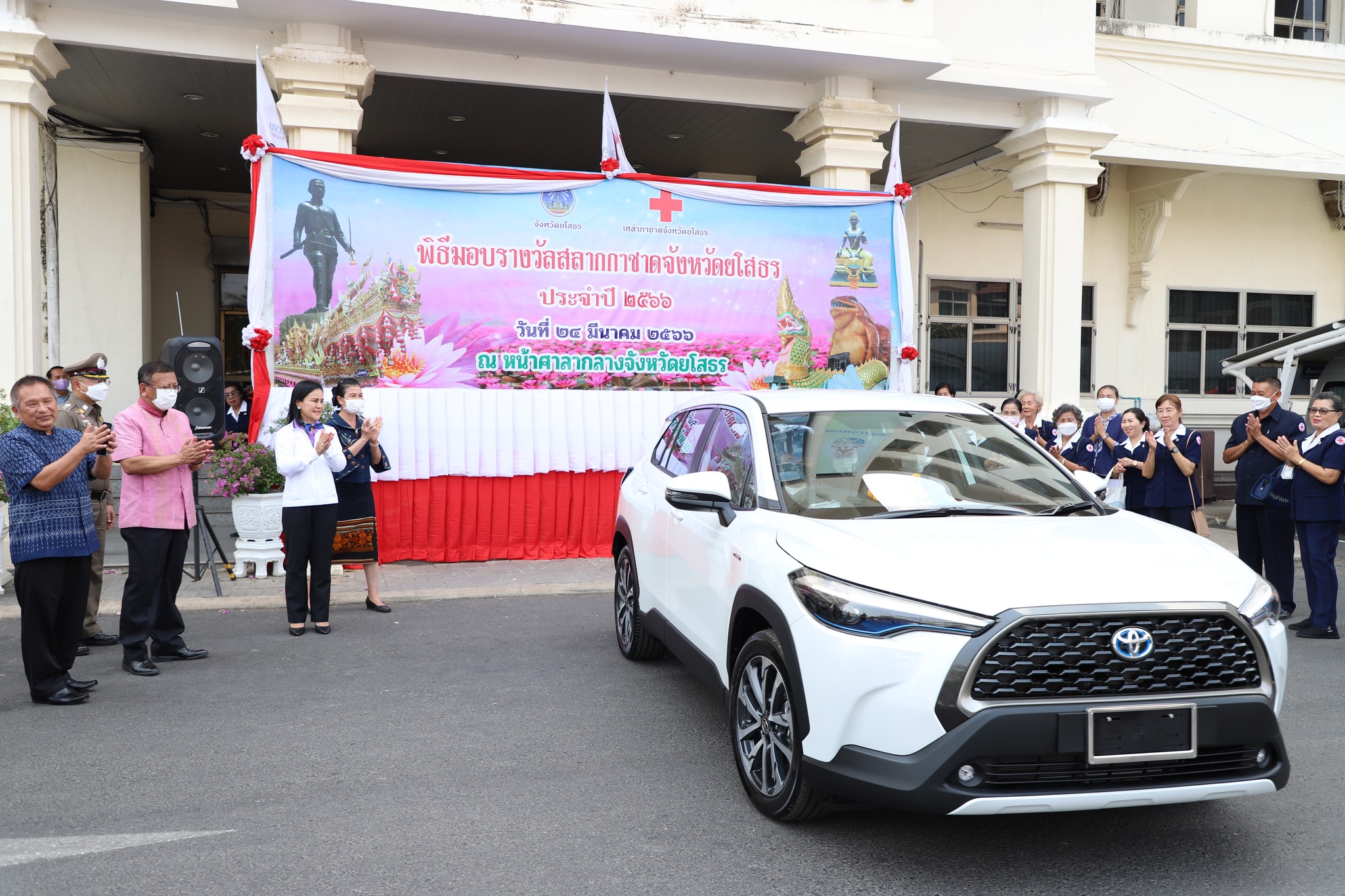 พช.ยโสธร ร่วมมอบรางวัลให้แก่ผู้โชคดีที่ได้รับรถยนต์ ทองคำ และรถจักรยานยนต์ จากการออกรางวัลสลากกาชาดจังหวัดยโสธร ประจำปี 2566