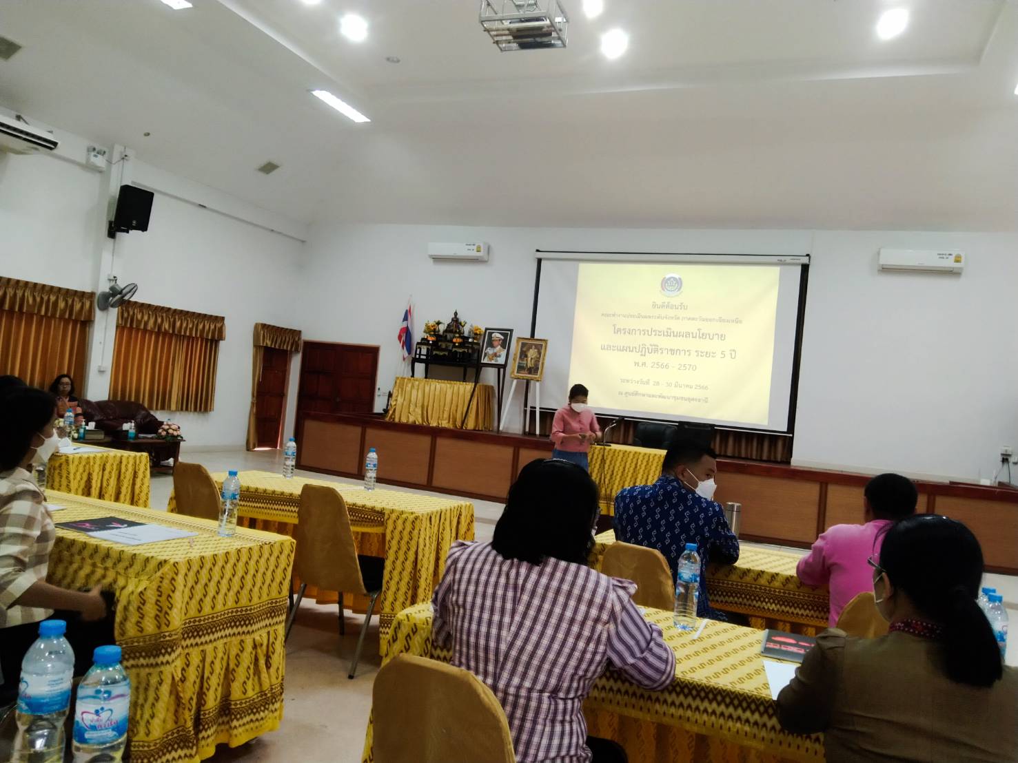 ?พช.ยโสธร ร่วมอบรมโครงการประเมินผลนโยบายและแผนปฏิบัติราชการ ระยะ 5 ปี (พ.ศ. 2566 – 2570) ระหว่าง 28 -30 มีนาคม 2566