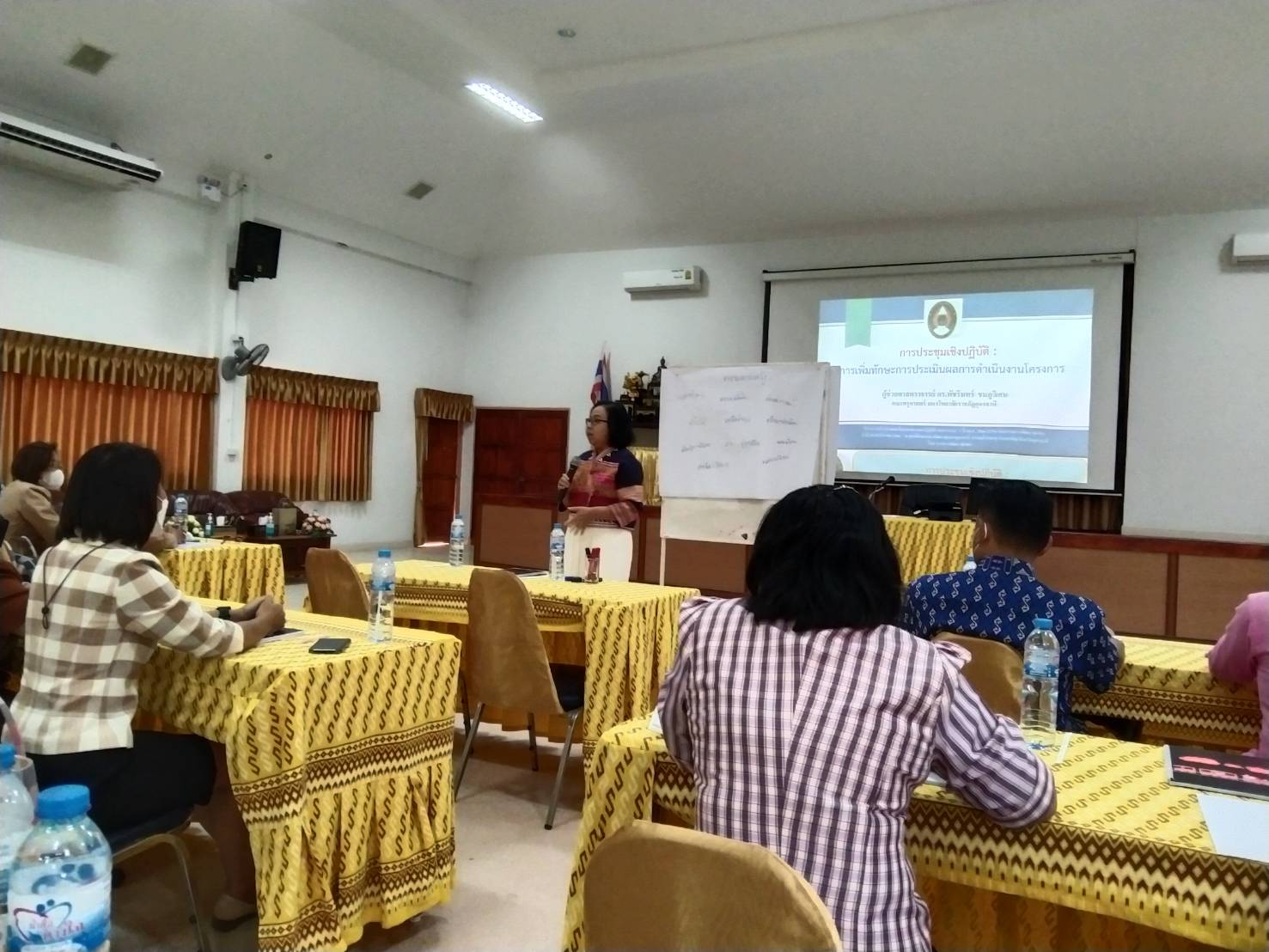 ?พช.ยโสธร ร่วมอบรมโครงการประเมินผลนโยบายและแผนปฏิบัติราชการ ระยะ 5 ปี (พ.ศ. 2566 – 2570) ระหว่าง 28 -30 มีนาคม 2566