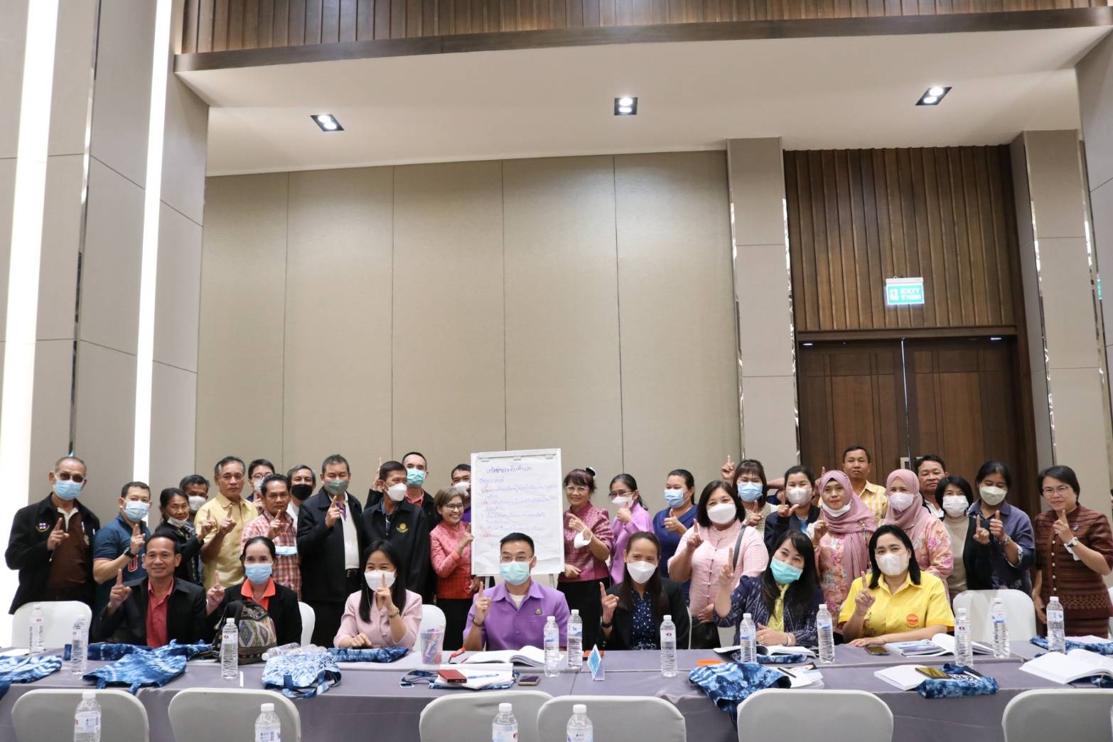 ?พช.ยโสธรและคณะกรรมการเครือข่ายกลุ่มออมทรัพย์เพื่อการผลิต ร่วมประชุมเชิงปฏิบัติการเตรียมความพร้อมคณะกรรมการเครือข่ายกลุ่มออมทรัพย์เพื่อการผลิต ร่วมร่างระเบียบเครือข่ายกลุ่มออมทรัพย์เพื่อการผลิต