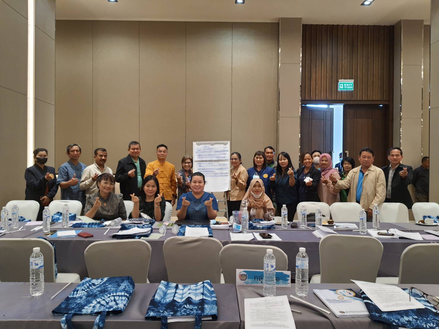 ?พช.ยโสธรและคณะกรรมการเครือข่ายกลุ่มออมทรัพย์เพื่อการผลิต ร่วมประชุมเชิงปฏิบัติการเตรียมความพร้อมคณะกรรมการเครือข่ายกลุ่มออมทรัพย์เพื่อการผลิต ร่วมร่างระเบียบเครือข่ายกลุ่มออมทรัพย์เพื่อการผลิต