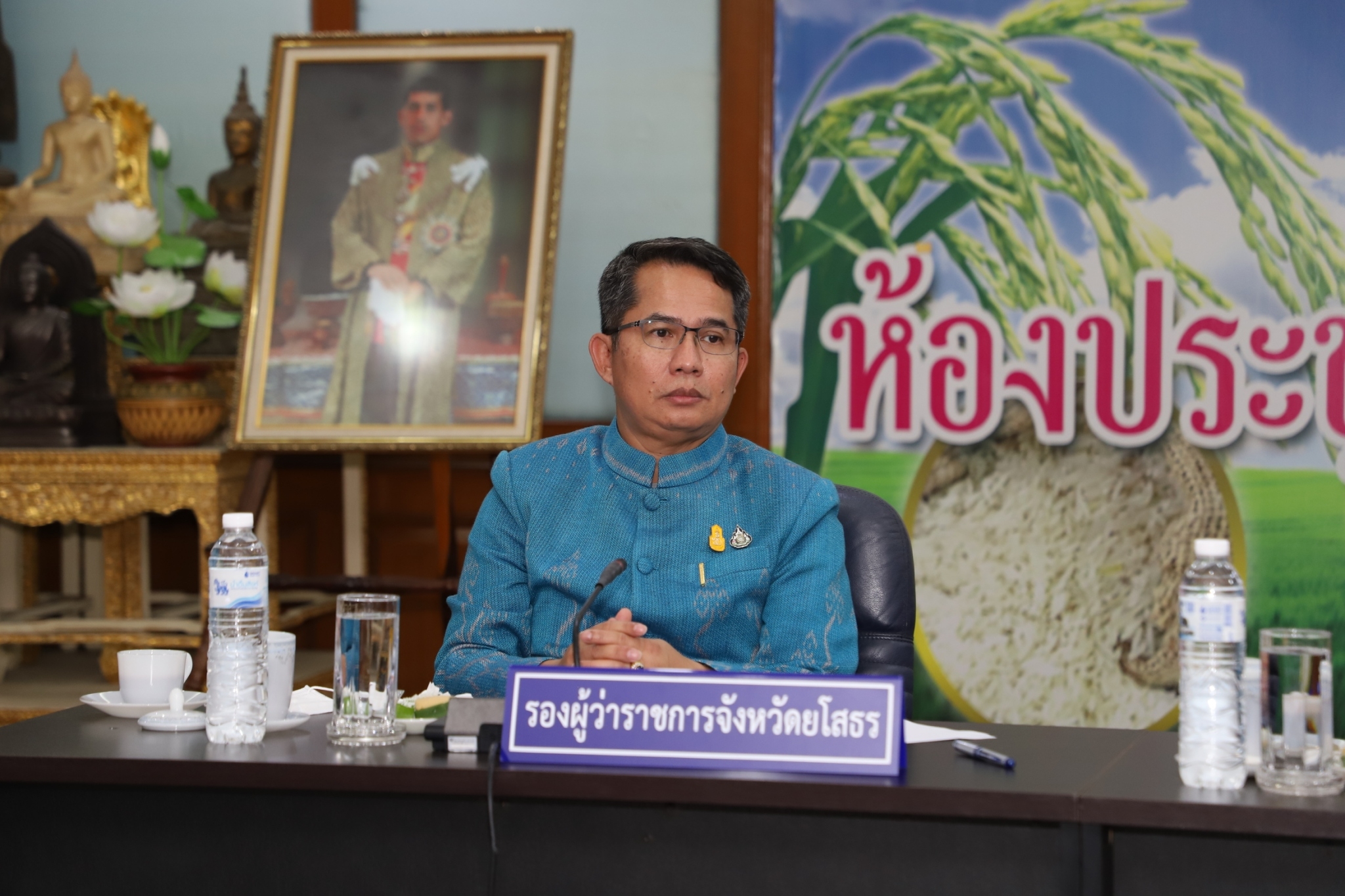 ?พช.ยโสธร ร่วมประชุมเตรียมความพร้อมการจัดการแข่งขันกีฬาเรือพายชิงชนะเลิศแห่งประเทศไทย ชิงถ้วยพระราชทานพระบาทสมเด็จพระเจ้าอยู่หัว และสมเด็จพระนางเจ้าฯ พระบรมราชินี ประจำปี 2566 (เก็บคะแนนสะสมสนามที่ 1)