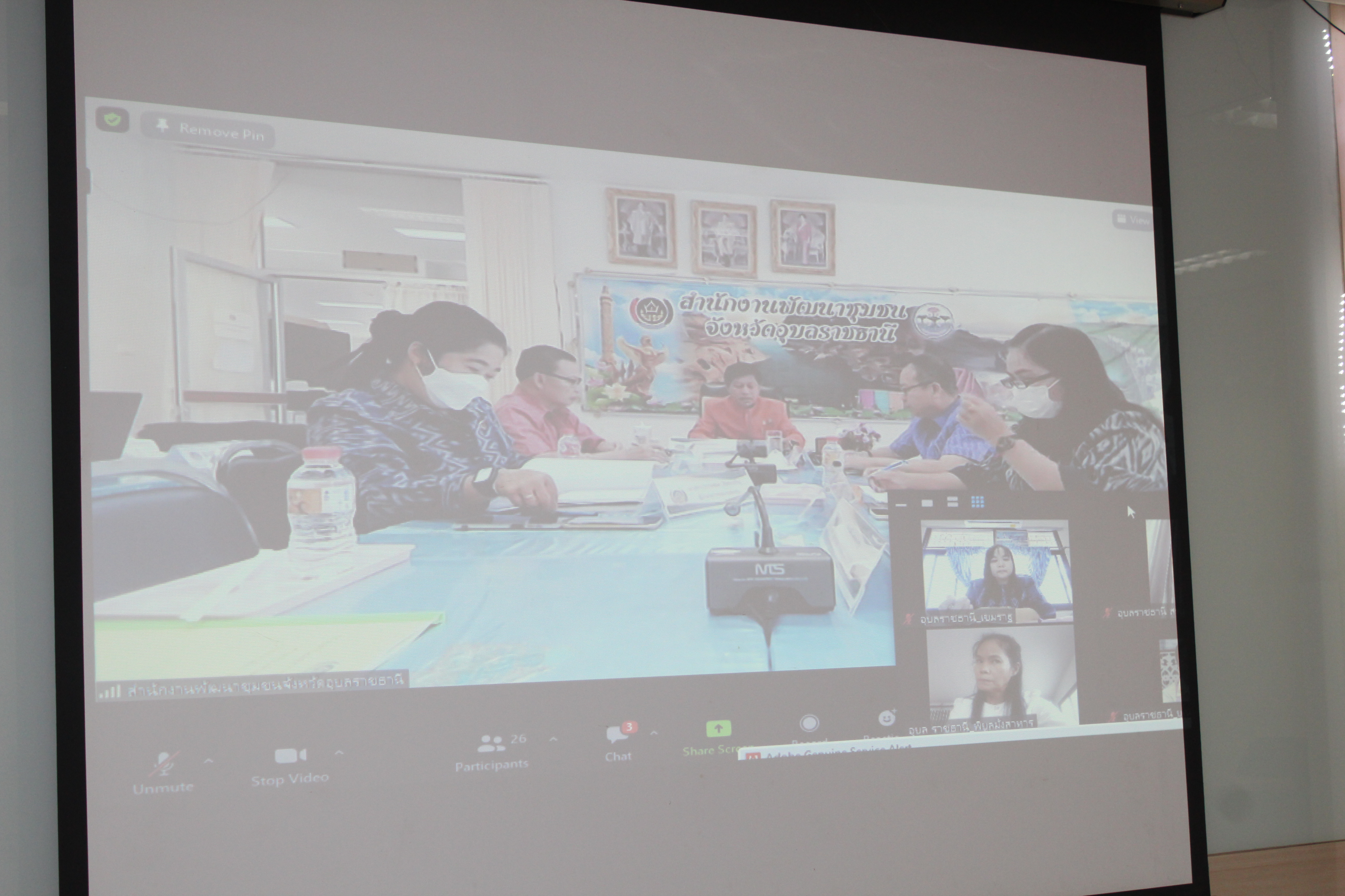 ?พช.ยโสธร ร่วมประชุมเชิงปฏิบัติการตรวจติดตามผลการดำเนินงานของหน่วยรับตรวจรายไตรมาส ครั้งที่ 2/2566 เขตตรวจราชการที่ 14 กลุ่มจังหวัดภาคตะวันออกเฉียงเหนือตอนล่าง 2 (จังหวัดอำนาจเจริญ ศรีสะเกษ ยโสธร และอุบลราชธานี) ผ่านระบบ Zoom Cloud Meeting