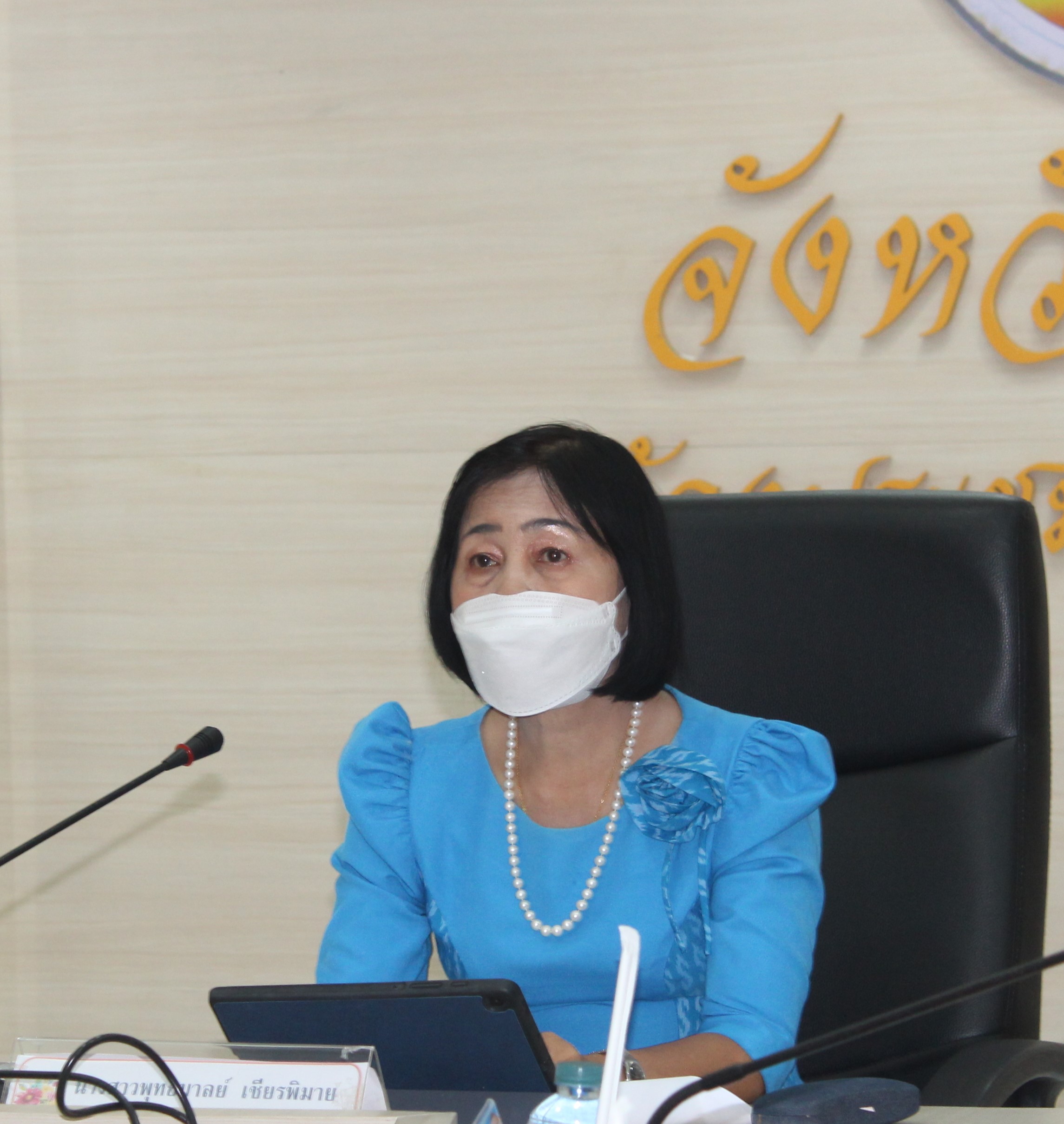 ?พช.ยโสธร ร่วมประชุมเชิงปฏิบัติการตรวจติดตามผลการดำเนินงานของหน่วยรับตรวจรายไตรมาส ครั้งที่ 2/2566 เขตตรวจราชการที่ 14 กลุ่มจังหวัดภาคตะวันออกเฉียงเหนือตอนล่าง 2 (จังหวัดอำนาจเจริญ ศรีสะเกษ ยโสธร และอุบลราชธานี) ผ่านระบบ Zoom Cloud Meeting