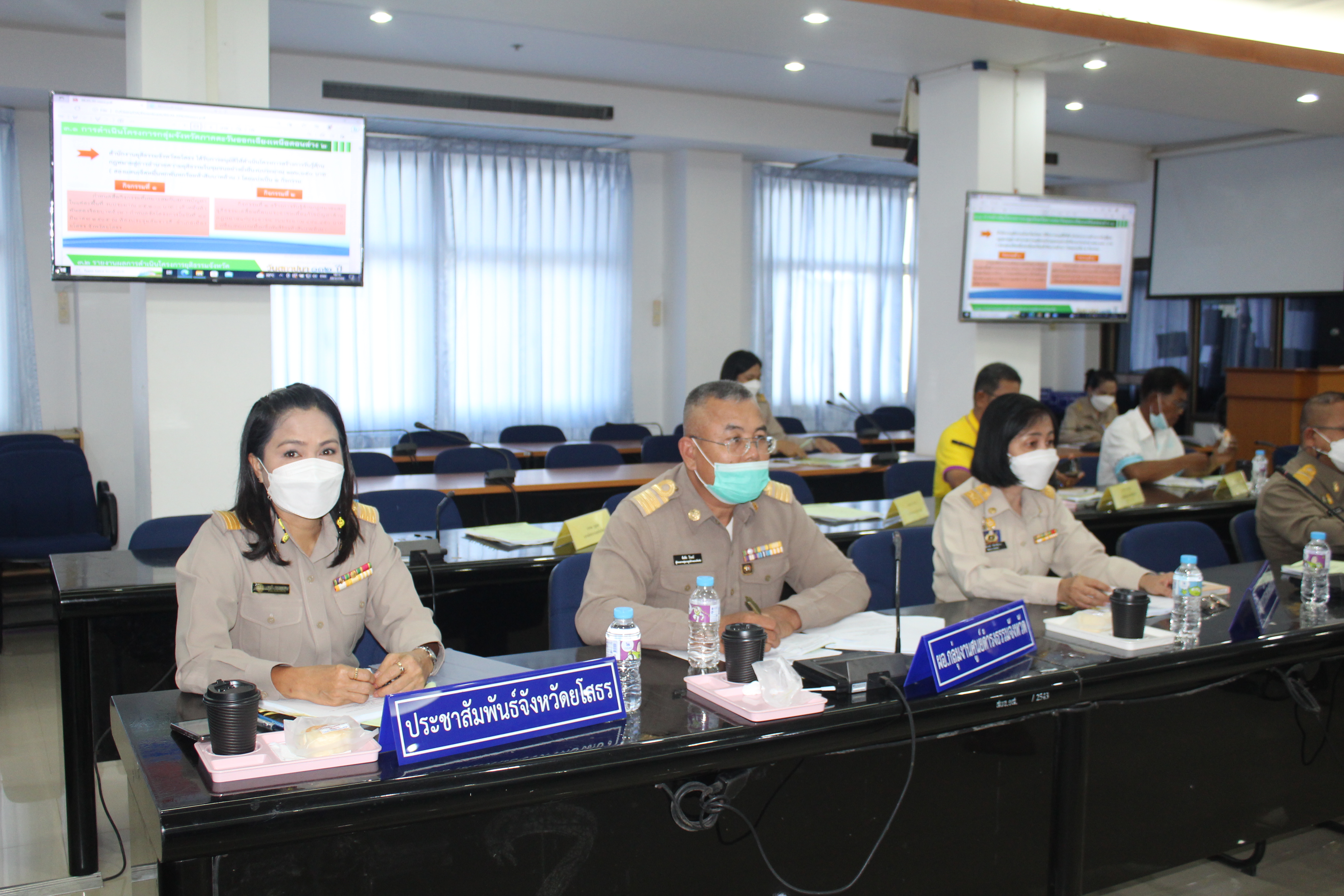พช.ยโสธร ร่วมประชุมคณะกรรมการพัฒนาการบริหารงานยุติธรรมระดับจังหวัด (กพยจ.) เพื่ออำนวยความยุติธรรมและการประสานความร่วมมือในระดับจังหวัด ทั้ง ๓ ด้าน ตามมาตรการบูรณาการแก้ไข ฟื้นฟู ติดตาม ดูแล ช่วยเหลือและสงเคราะห์ผู้กระทำผิดในชุมชน