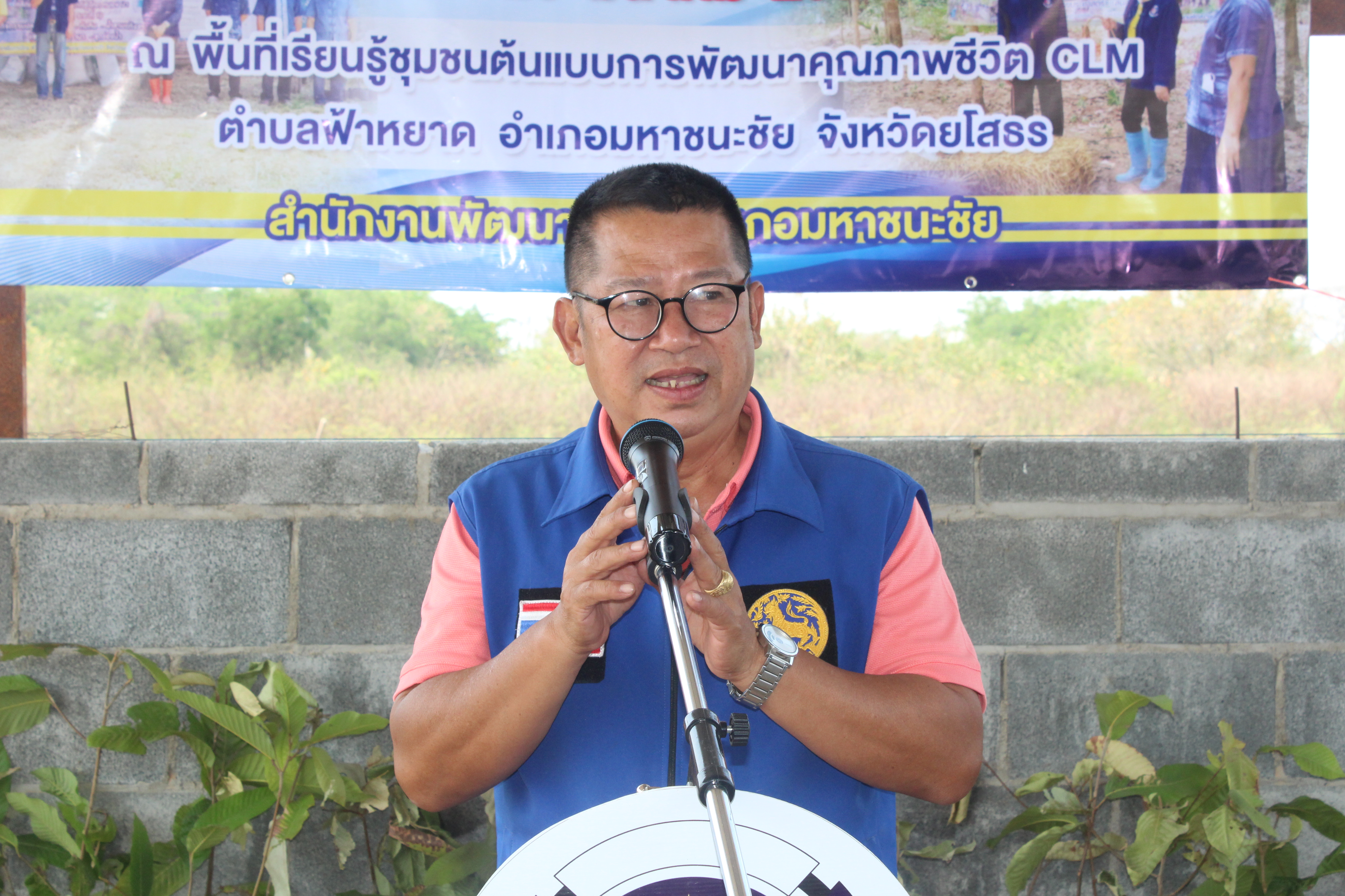 ☘พช.ยโสธร ชวนหิ้วปิ่นโต ไปเอามื้อสามัคคี ถือจอบเสียม พลิกฟื้นแผ่นดิน ณ พื้นที่เรียนรู้ชุมชนต้นแบบการพัฒนาคุณภาพชีวิต CLM ตำบลฟ้าหยาด อำเภอมหาชนะชัย จังหวัดยโสธร