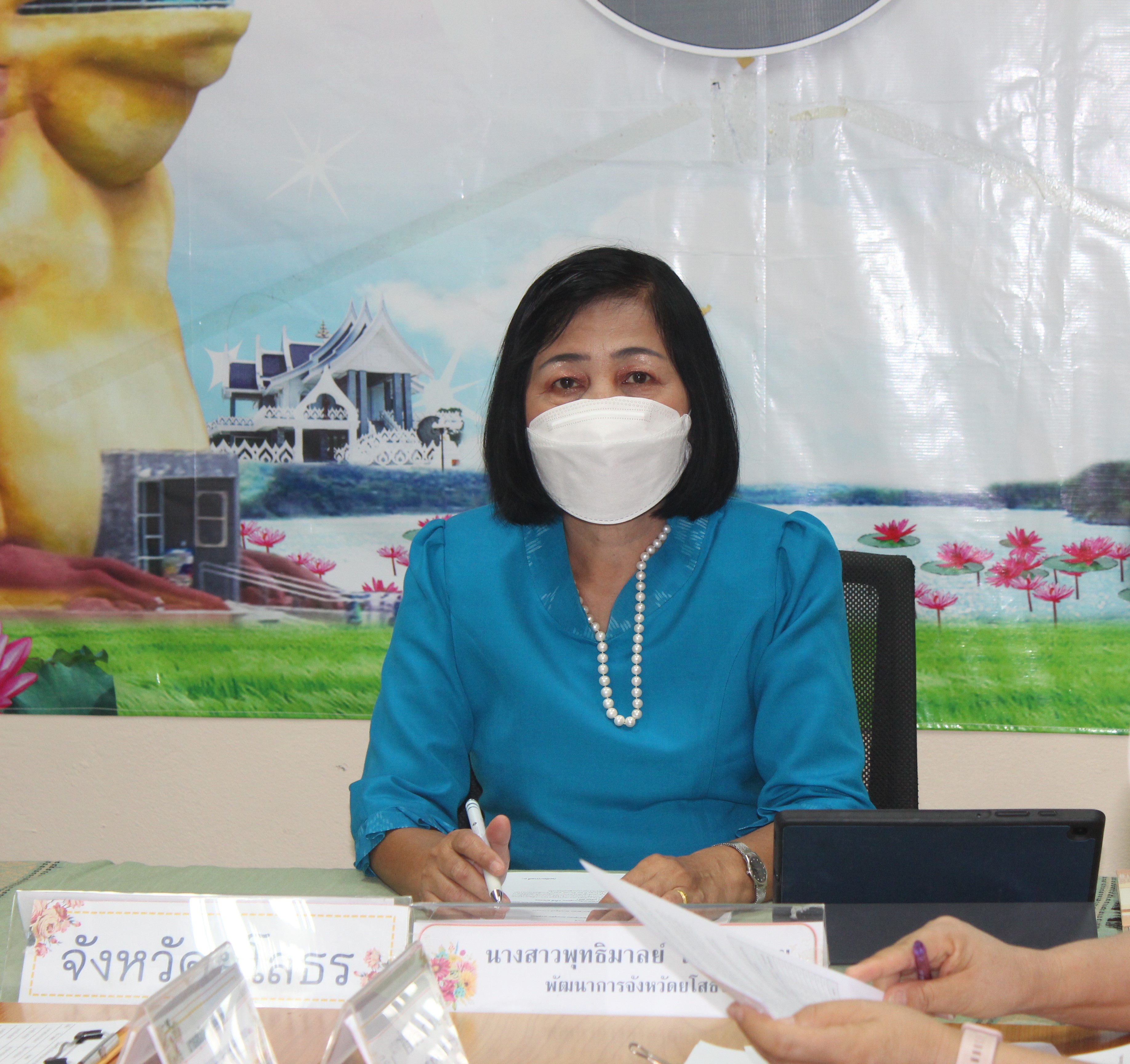 ?พช.ยโสธร ร่วมประชุมกรมการพัฒนาชุมชน ประจำเดือนมีนาคม 2566 ผ่านระบบการประชุมทางไกล ขับเคลื่อนงานภารกิจสำคัญของกรมการพัฒนาชุมชน วันอังคาร