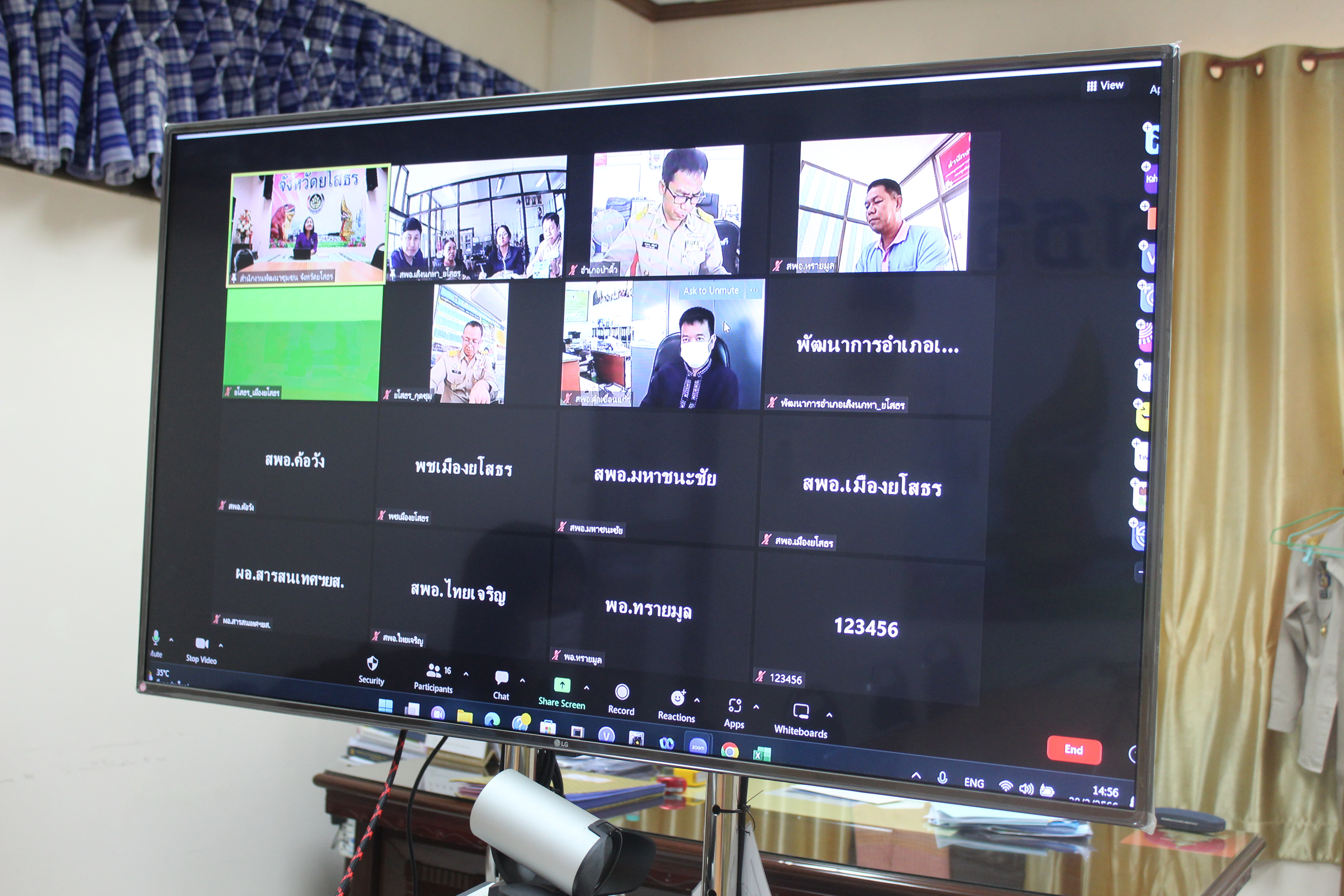 ?พช.ยโสธร ร่วมเปิดงานโครงการ “พาณิชย์ลดราคา!ออนทัวร์ ทั่วไทย จังหวัดยโสธร ครั้งที่ 4