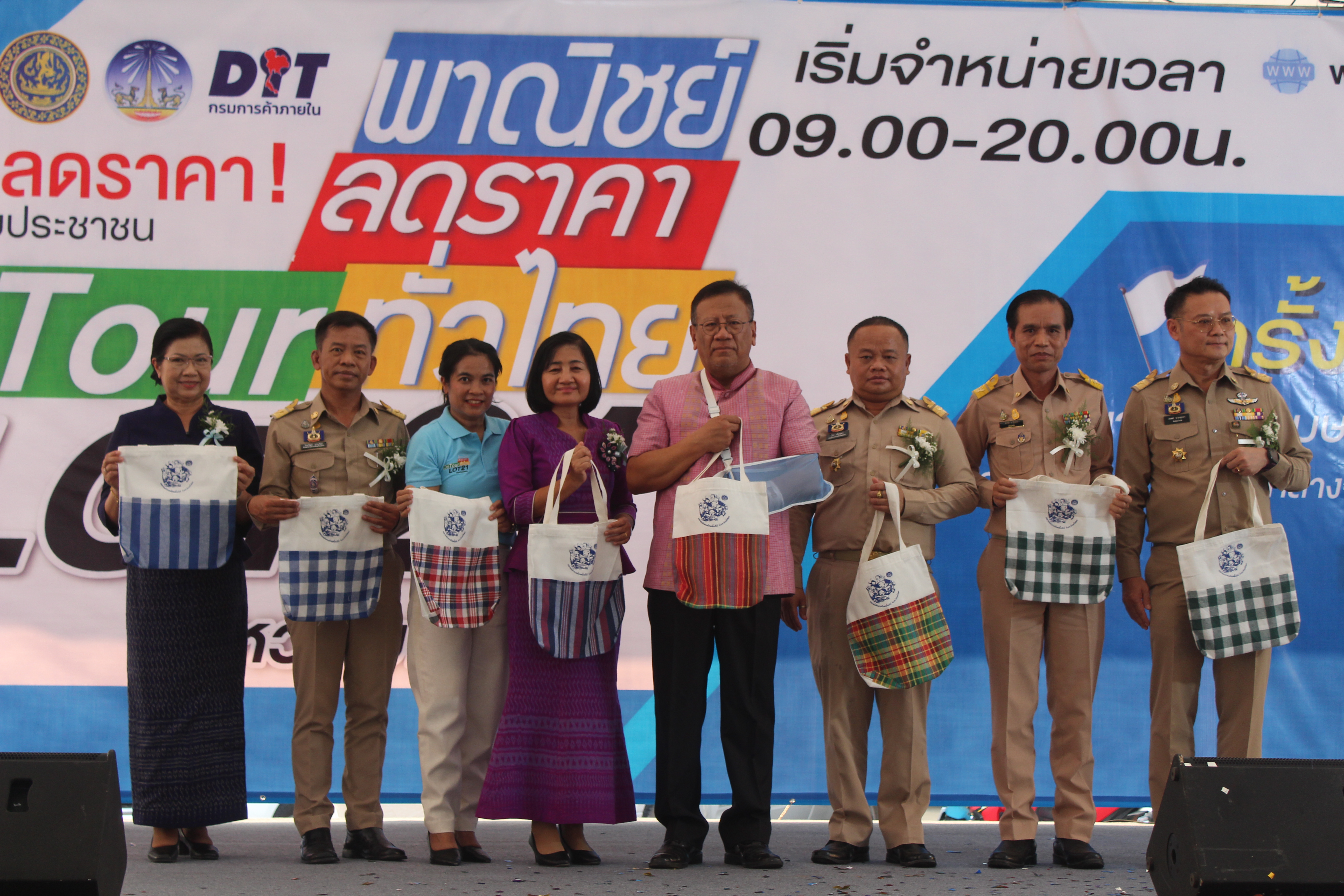 ?พช.ยโสธร ร่วมเปิดงานโครงการ “พาณิชย์ลดราคา!ออนทัวร์ ทั่วไทย จังหวัดยโสธร ครั้งที่ 4