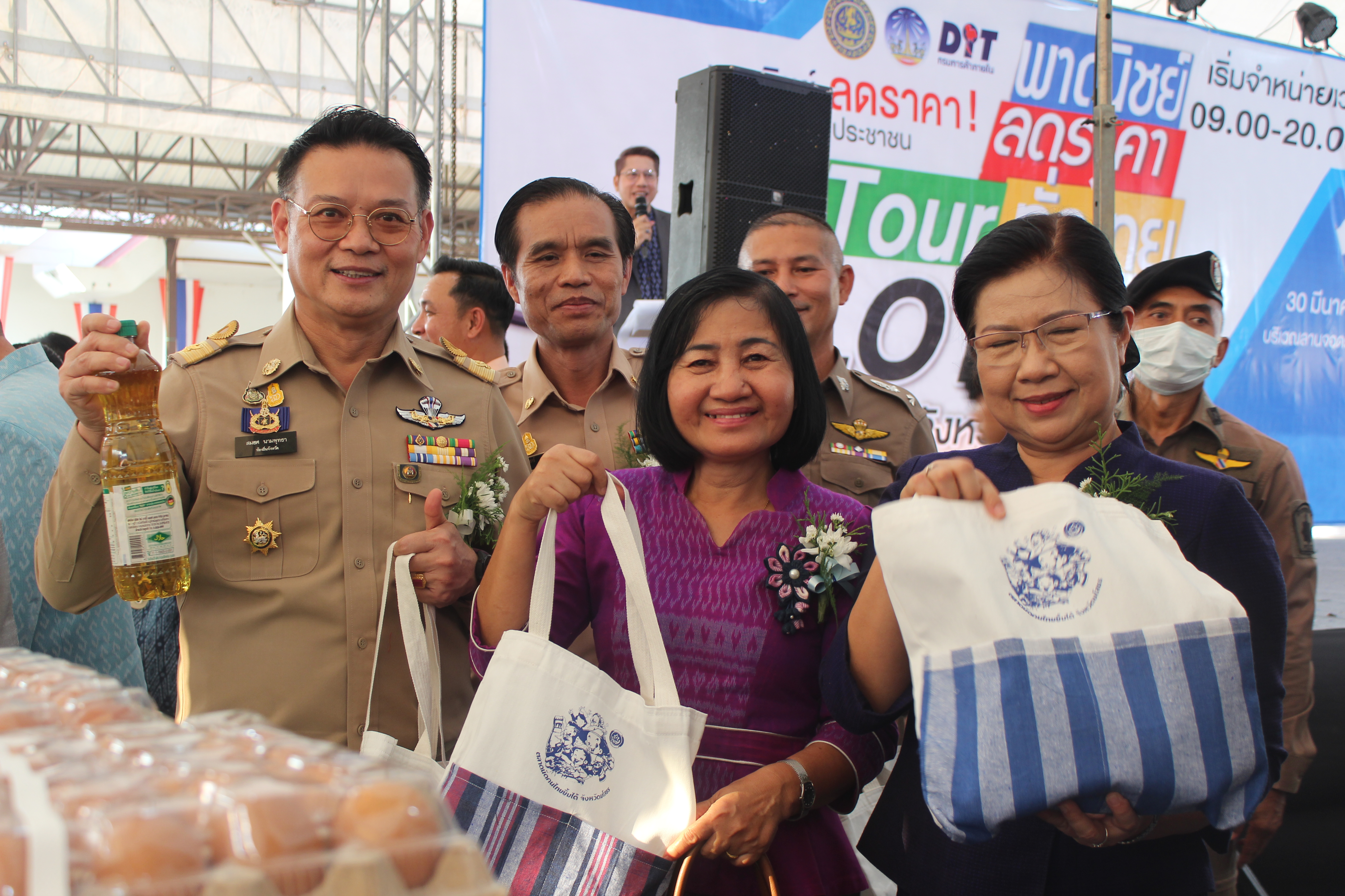 ?พช.ยโสธร ร่วมเปิดงานโครงการ “พาณิชย์ลดราคา!ออนทัวร์ ทั่วไทย จังหวัดยโสธร ครั้งที่ 4