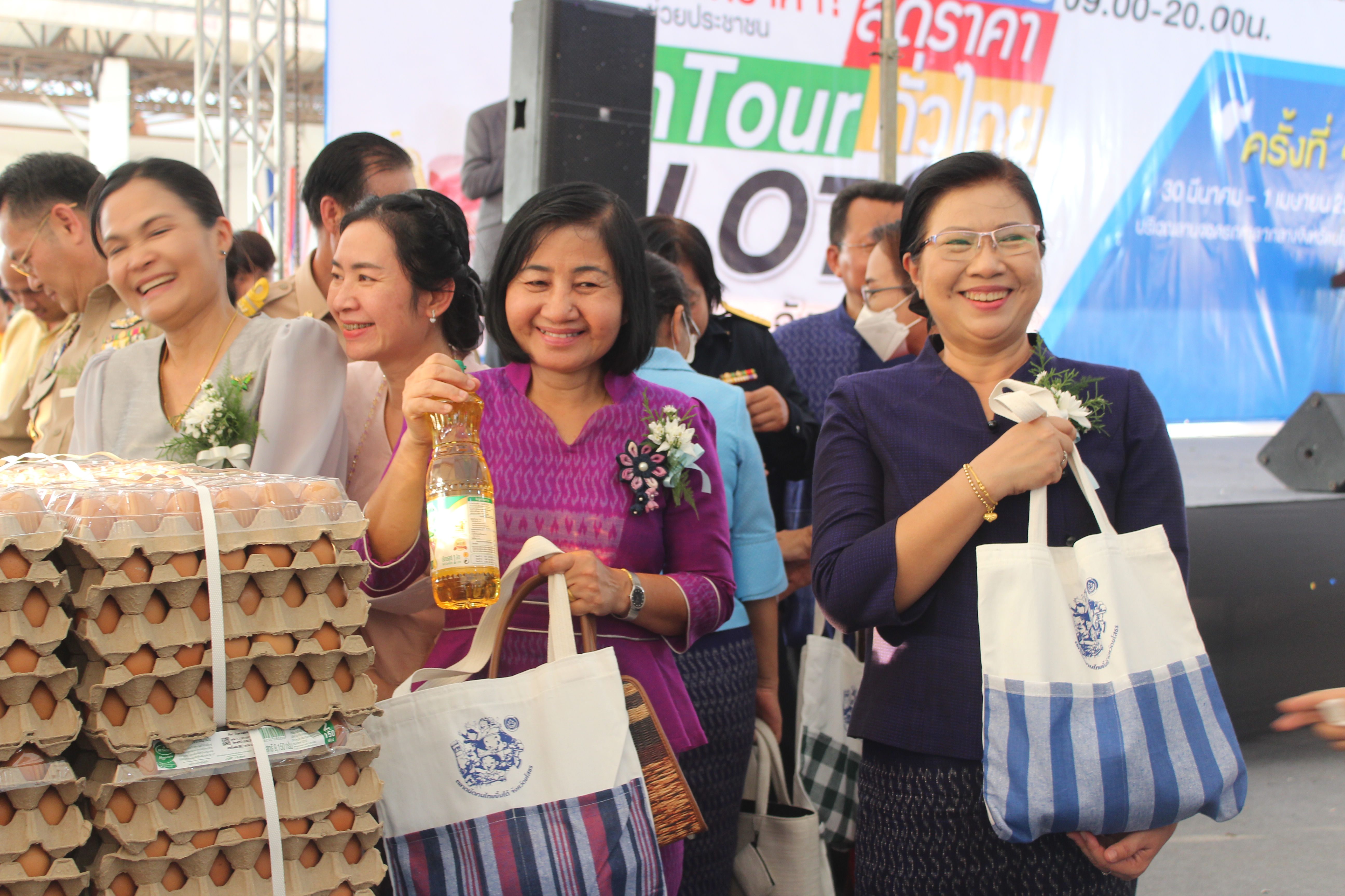 ?พช.ยโสธร ร่วมเปิดงานโครงการ “พาณิชย์ลดราคา!ออนทัวร์ ทั่วไทย จังหวัดยโสธร ครั้งที่ 4