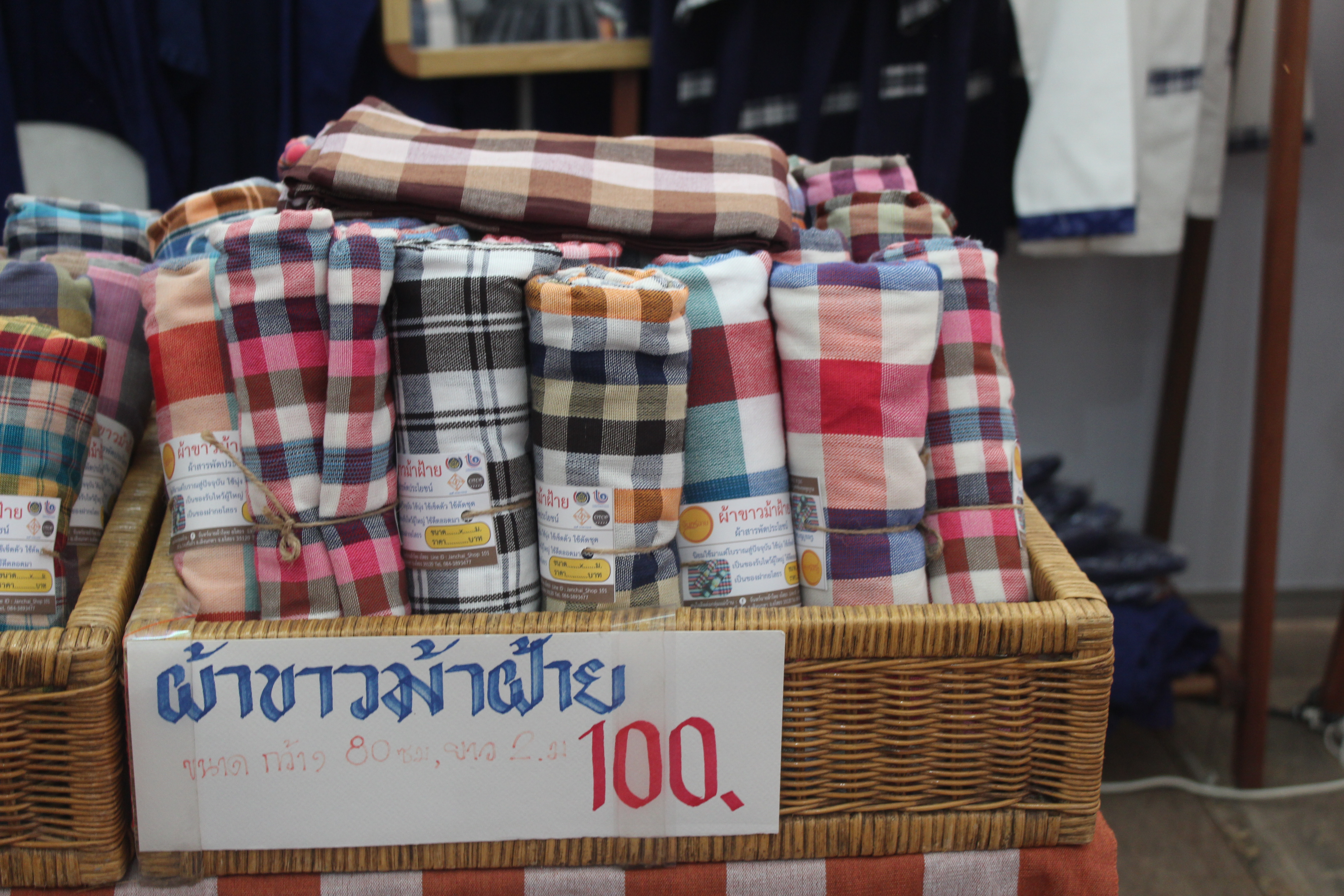 ?พช.ยโสธร ร่วมเปิดงานโครงการ “พาณิชย์ลดราคา!ออนทัวร์ ทั่วไทย จังหวัดยโสธร ครั้งที่ 4