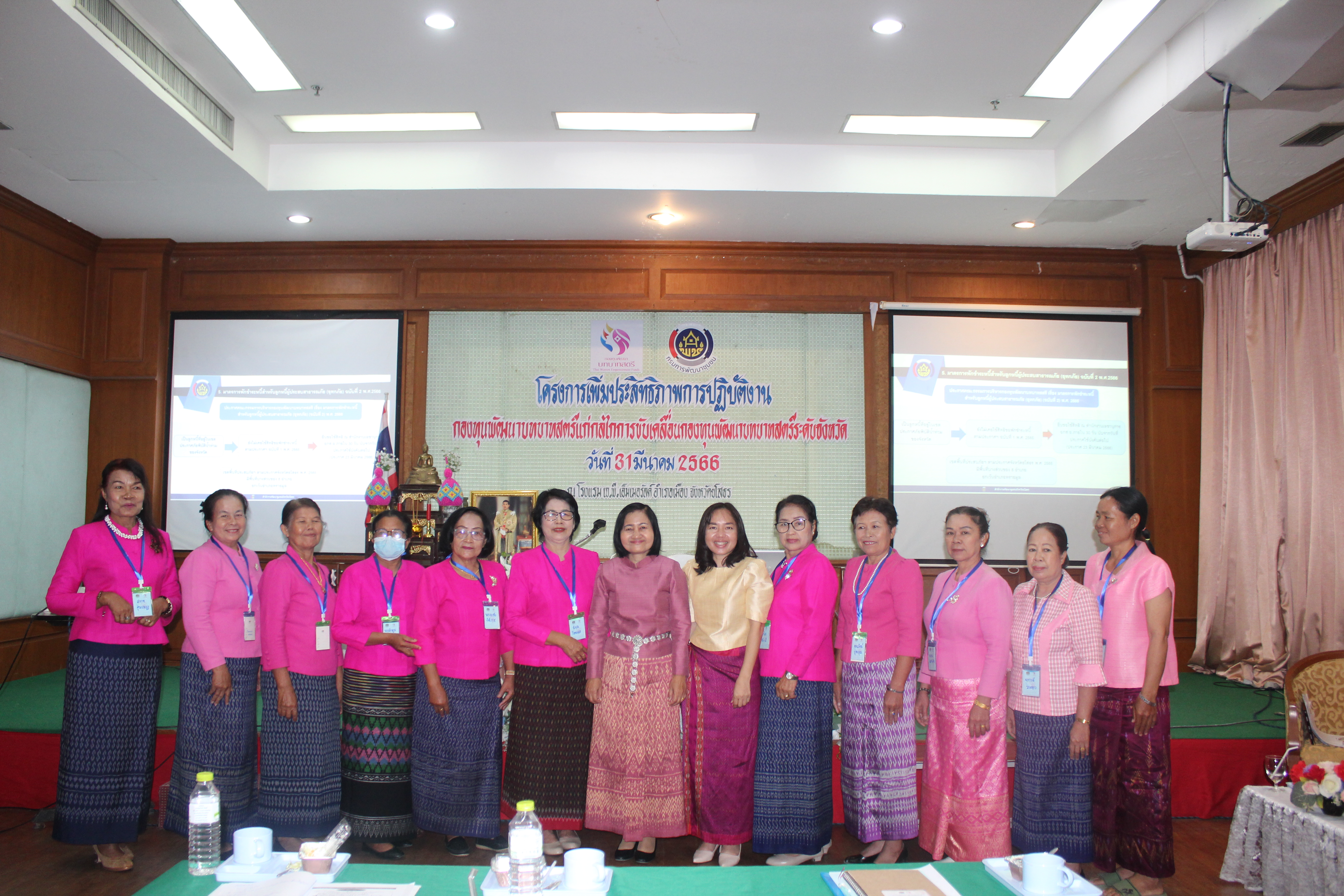 พช.ยโสธร ดำเนินโครงการเพิ่มประสิทธิภาพการปฏิบัติงานกองทุนพัฒนาบทบาทสตรีแก่กลไกการขับเคลื่อนกองทุนพัฒนาบทบาทสตรี จังหวัดยโสธร