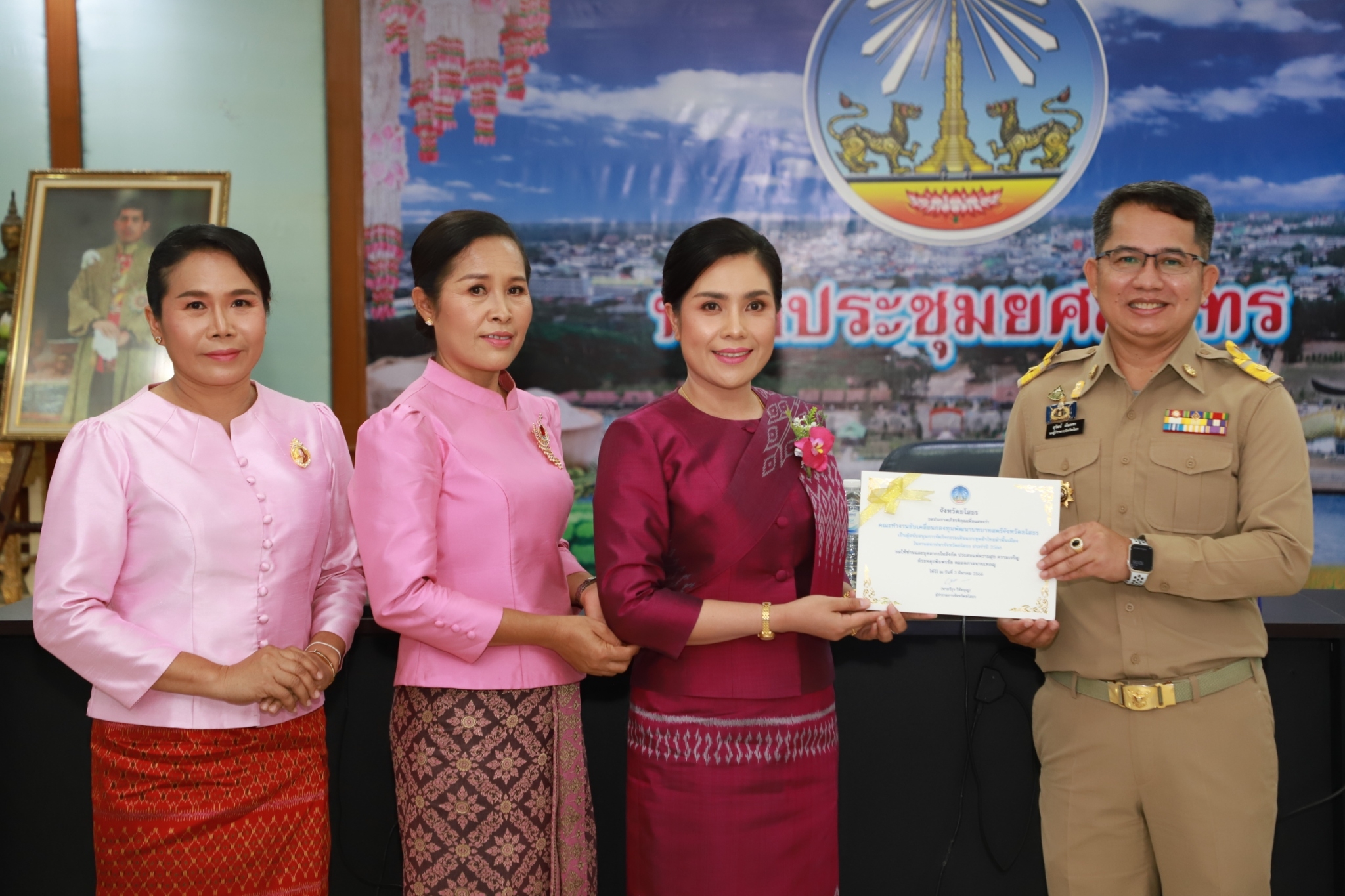 ?พช.ยโสธร ร่วมประชุมคณะกรมการจังหวัดยโสธร หัวหน้าส่วนราชการและนายอำเภอ ประจำเดือน มีนาคม และรับประกาศเกียรติคุณสนับสนุนกิจกรรมการเดินแบบชุดผ้าไทยพื้นเมือง งานสถาปนาจังหวัดยโสธร ประจำปี 2566