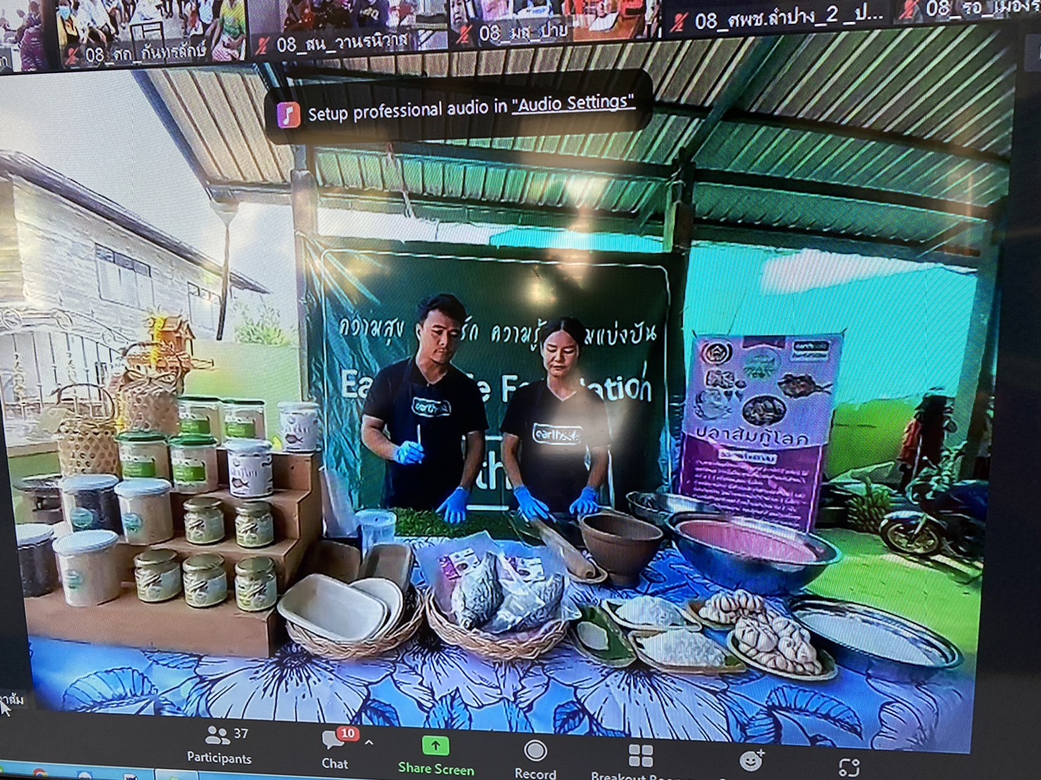 ยโสธร…นำครัวเรือนเป้าหมาย TPMAP/ThaiQM ฝึกอาชีพประชาชนพัฒนาคนทุกช่วงวัยตามหลักปรัชญาของเศรษฐกิจพอเพียง ประจำปีงบประมาณ พ.ศ. 2566 ผ่านระบบ Zoom Cloud Meeting