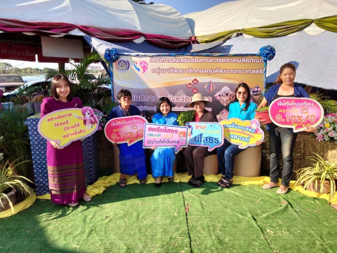 พ่อเมืองยโสธร เยี่ยมชมและให้กำลังใจผู้ผลิต ผู้ประกอบการ OTOP ที่ร่วมจำหน่ายสินค้า OTOP และกลุ่มอาชีพจากกองทุนพัฒนาบทบาทสตรี ในงานสถาปนาจังหวัดยโสธร ปี 2566