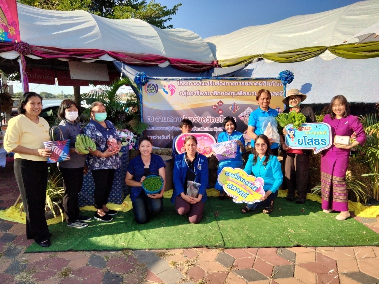 พ่อเมืองยโสธร เยี่ยมชมและให้กำลังใจผู้ผลิต ผู้ประกอบการ OTOP ที่ร่วมจำหน่ายสินค้า OTOP และกลุ่มอาชีพจากกองทุนพัฒนาบทบาทสตรี ในงานสถาปนาจังหวัดยโสธร ปี 2566