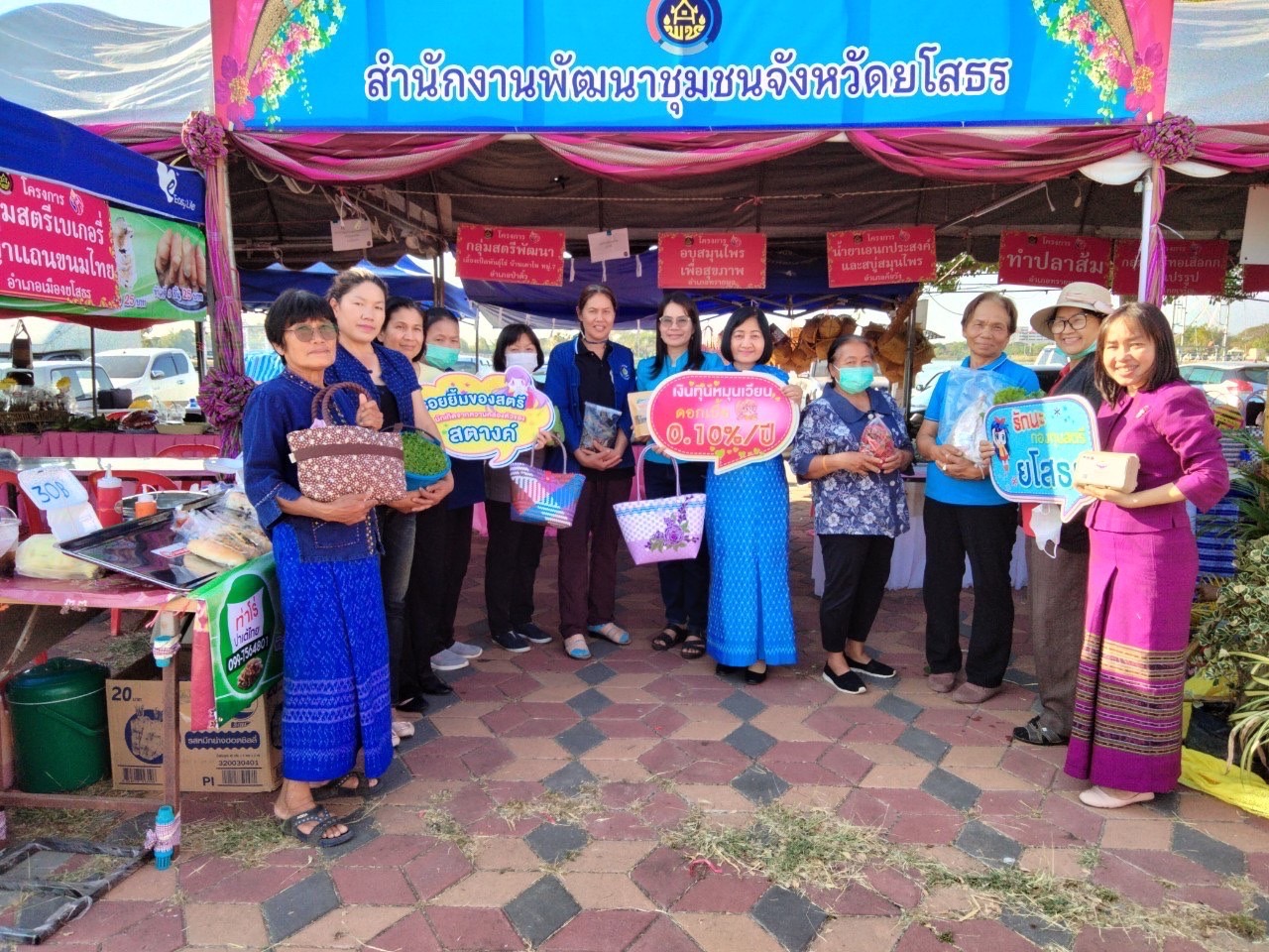 พ่อเมืองยโสธร เยี่ยมชมและให้กำลังใจผู้ผลิต ผู้ประกอบการ OTOP ที่ร่วมจำหน่ายสินค้า OTOP และกลุ่มอาชีพจากกองทุนพัฒนาบทบาทสตรี ในงานสถาปนาจังหวัดยโสธร ปี 2566