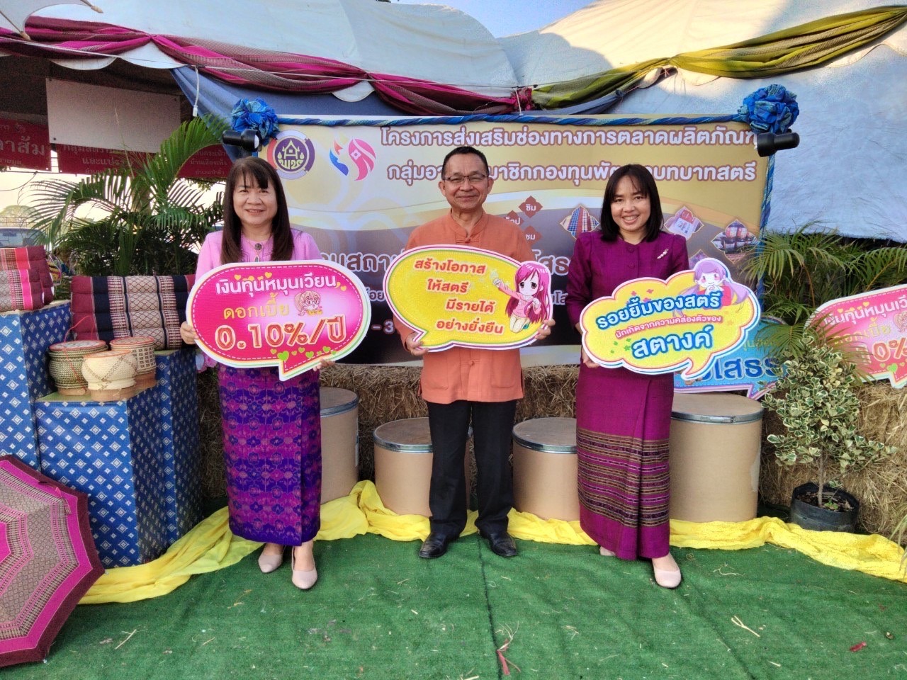 พ่อเมืองยโสธร เยี่ยมชมและให้กำลังใจผู้ผลิต ผู้ประกอบการ OTOP ที่ร่วมจำหน่ายสินค้า OTOP และกลุ่มอาชีพจากกองทุนพัฒนาบทบาทสตรี ในงานสถาปนาจังหวัดยโสธร ปี 2566