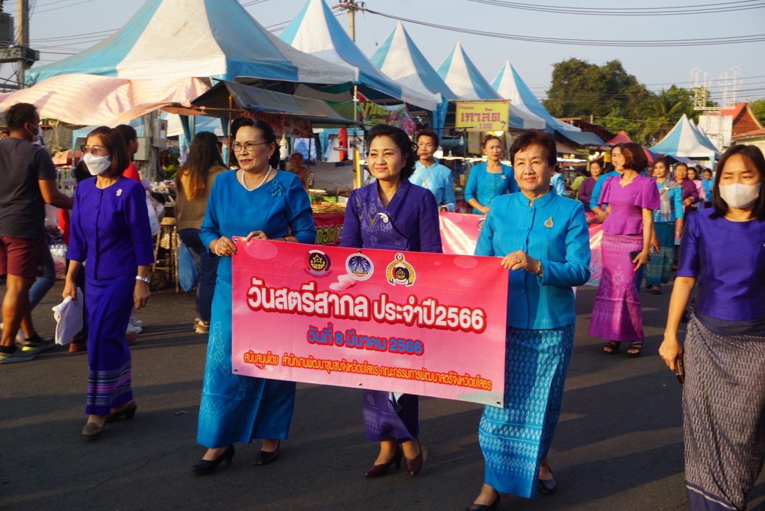 ?พช.ยโสธร เดินรณรงค์กิจกรรมงานพัฒนาชุมชนและร่วมเดินแบบผ้าไทยพื้นเมืองเนื่องในวันสตรีสากล ประจำปี 2566