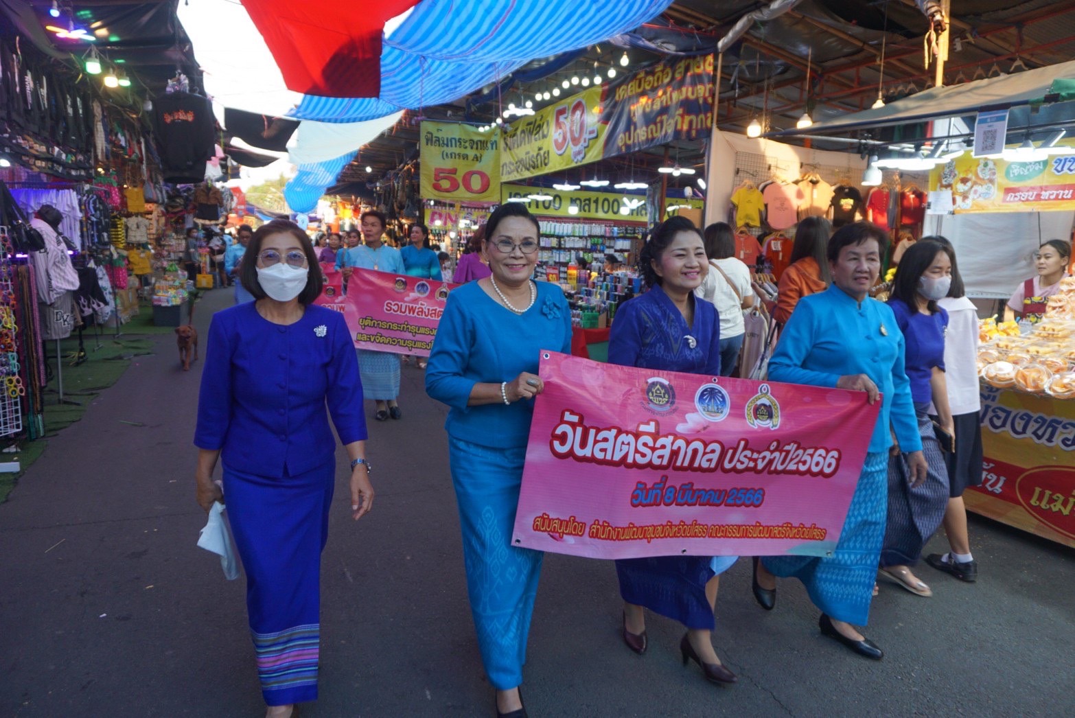 ?พช.ยโสธร เดินรณรงค์กิจกรรมงานพัฒนาชุมชนและร่วมเดินแบบผ้าไทยพื้นเมืองเนื่องในวันสตรีสากล ประจำปี 2566