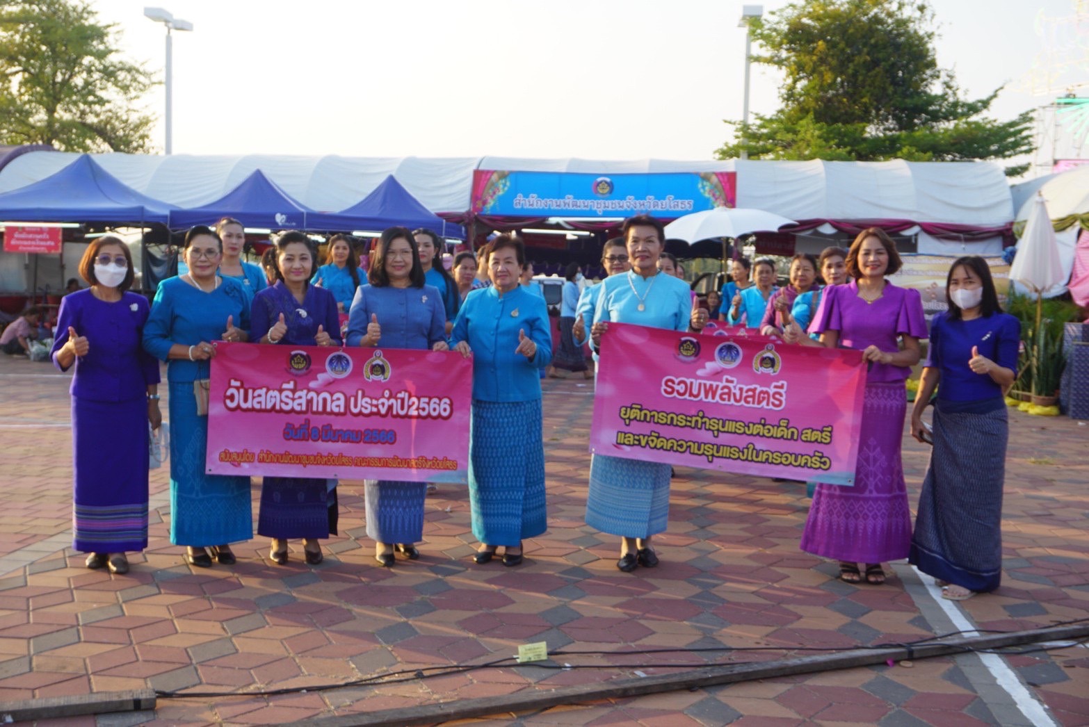 ?พช.ยโสธร เดินรณรงค์กิจกรรมงานพัฒนาชุมชนและร่วมเดินแบบผ้าไทยพื้นเมืองเนื่องในวันสตรีสากล ประจำปี 2566