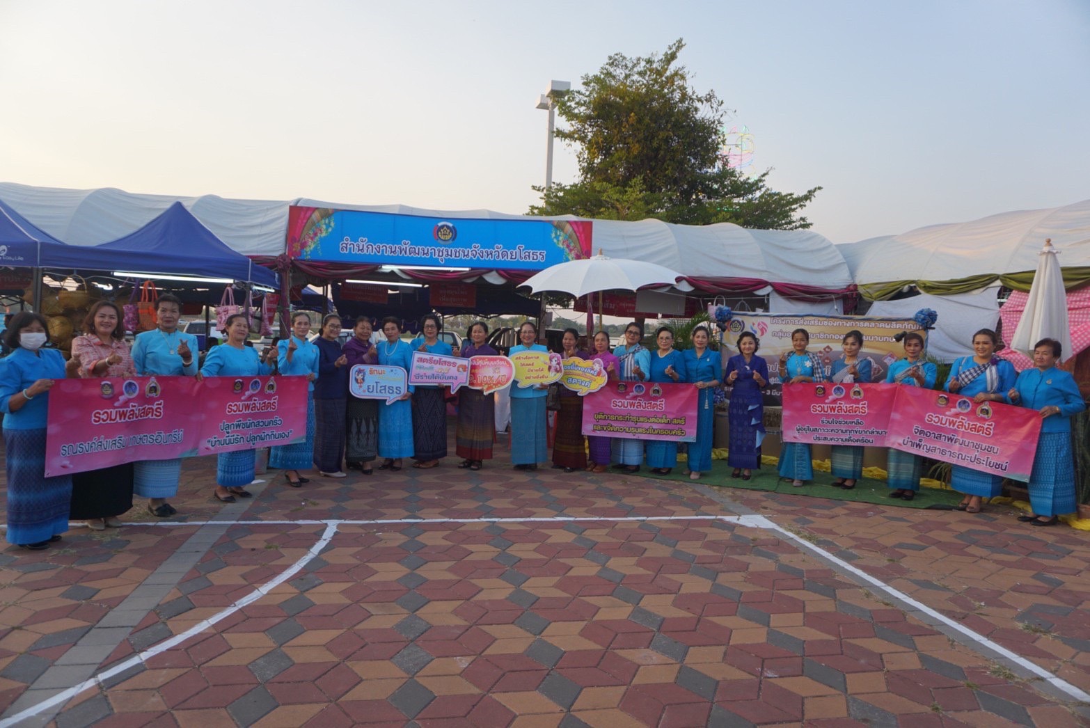 ?พช.ยโสธร เดินรณรงค์กิจกรรมงานพัฒนาชุมชนและร่วมเดินแบบผ้าไทยพื้นเมืองเนื่องในวันสตรีสากล ประจำปี 2566