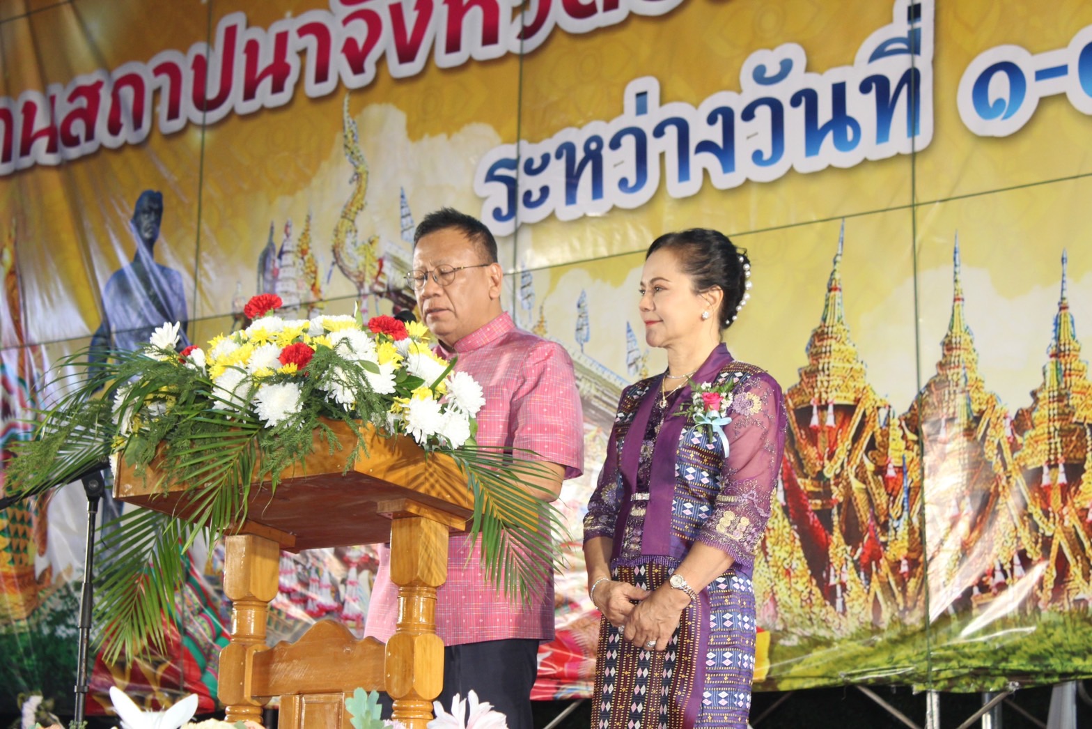 ?จังหวัดยโสธร จัดงานยิ่งใหญ่สุดอลังการ “สืบสานอนุรักษ์ศิลป์ ผ้าถิ่นไทย ดำรงไว้ในแผ่นดิน” ในการเดินแบบชุดผ้าไทยพื้นเมือง เพื่อการกุศล งานสถาปนาจังหวัดยโสธร ประจำปี 2566