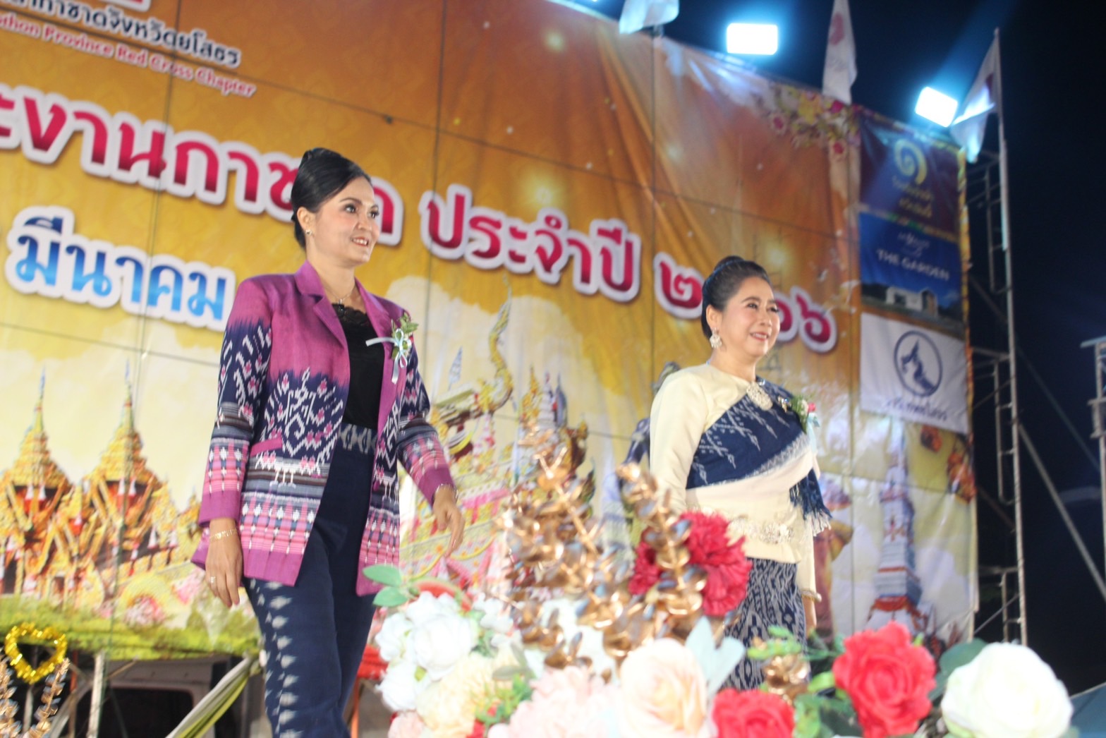 ?จังหวัดยโสธร จัดงานยิ่งใหญ่สุดอลังการ “สืบสานอนุรักษ์ศิลป์ ผ้าถิ่นไทย ดำรงไว้ในแผ่นดิน” ในการเดินแบบชุดผ้าไทยพื้นเมือง เพื่อการกุศล งานสถาปนาจังหวัดยโสธร ประจำปี 2566