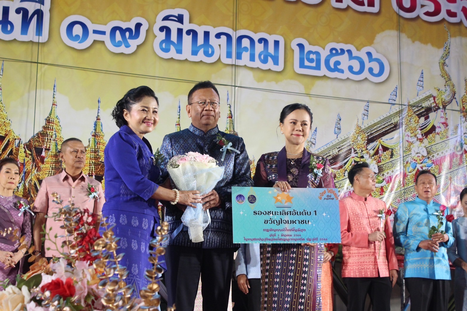 ?จังหวัดยโสธร จัดงานยิ่งใหญ่สุดอลังการ “สืบสานอนุรักษ์ศิลป์ ผ้าถิ่นไทย ดำรงไว้ในแผ่นดิน” ในการเดินแบบชุดผ้าไทยพื้นเมือง เพื่อการกุศล งานสถาปนาจังหวัดยโสธร ประจำปี 2566