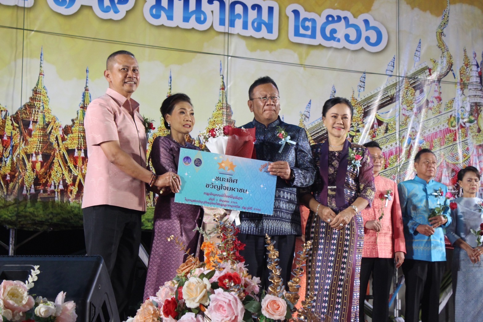 ?จังหวัดยโสธร จัดงานยิ่งใหญ่สุดอลังการ “สืบสานอนุรักษ์ศิลป์ ผ้าถิ่นไทย ดำรงไว้ในแผ่นดิน” ในการเดินแบบชุดผ้าไทยพื้นเมือง เพื่อการกุศล งานสถาปนาจังหวัดยโสธร ประจำปี 2566