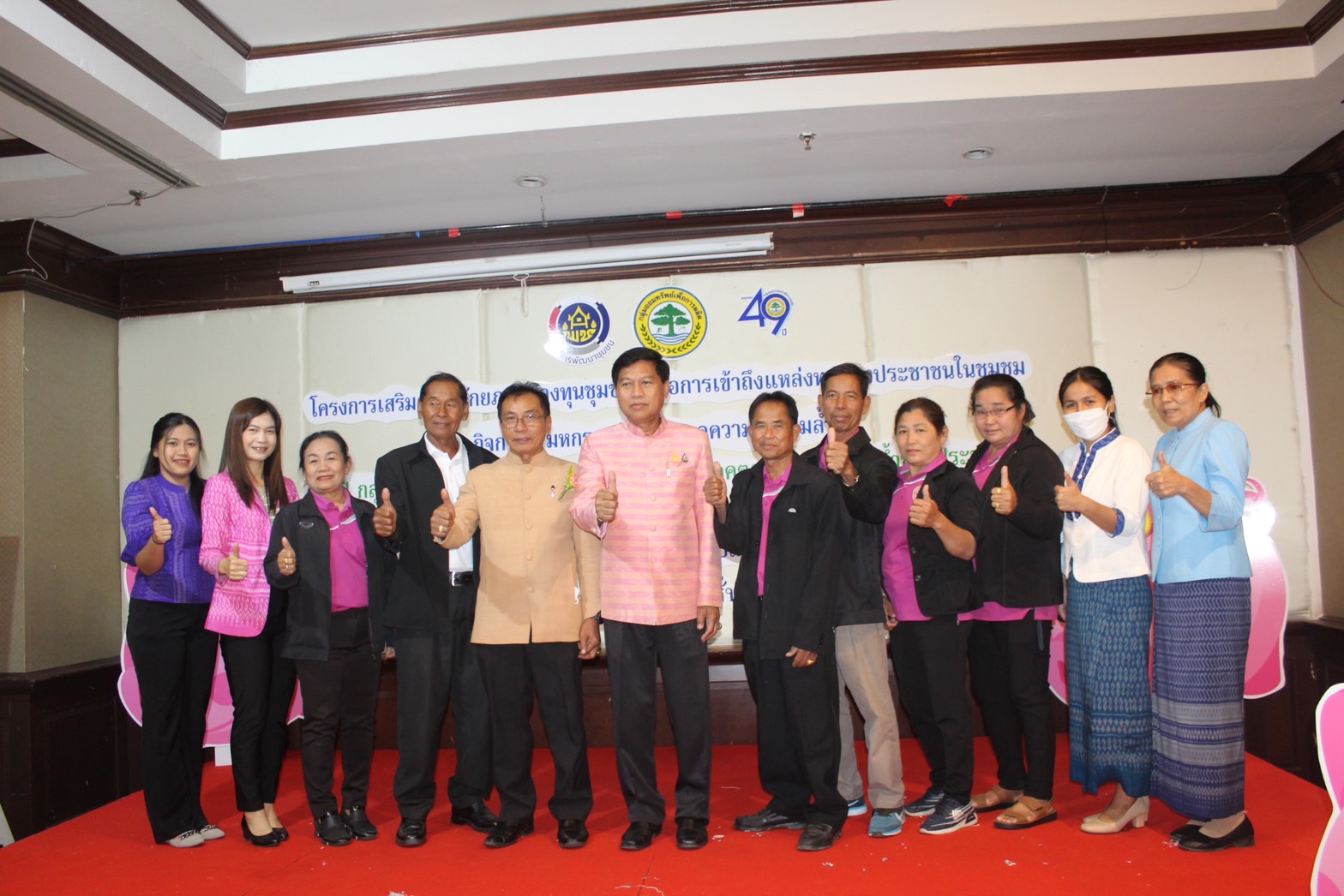 ?พช.ยโสธร ร่วมนำทีมกลุ่มออมทรัพย์เพื่อการผลิต ร่วมจัดนิทรรศการโครงการเพิ่มประสิทธิภาพการบริหารจัดการทุนชุมชนและ ยกระดับสู่การเป็นต้นแบบ กิจกรรมมหกรรมการออม ลดความเหลื่อมล้ำของประชาชน จังหวัดอุบลราชธานี