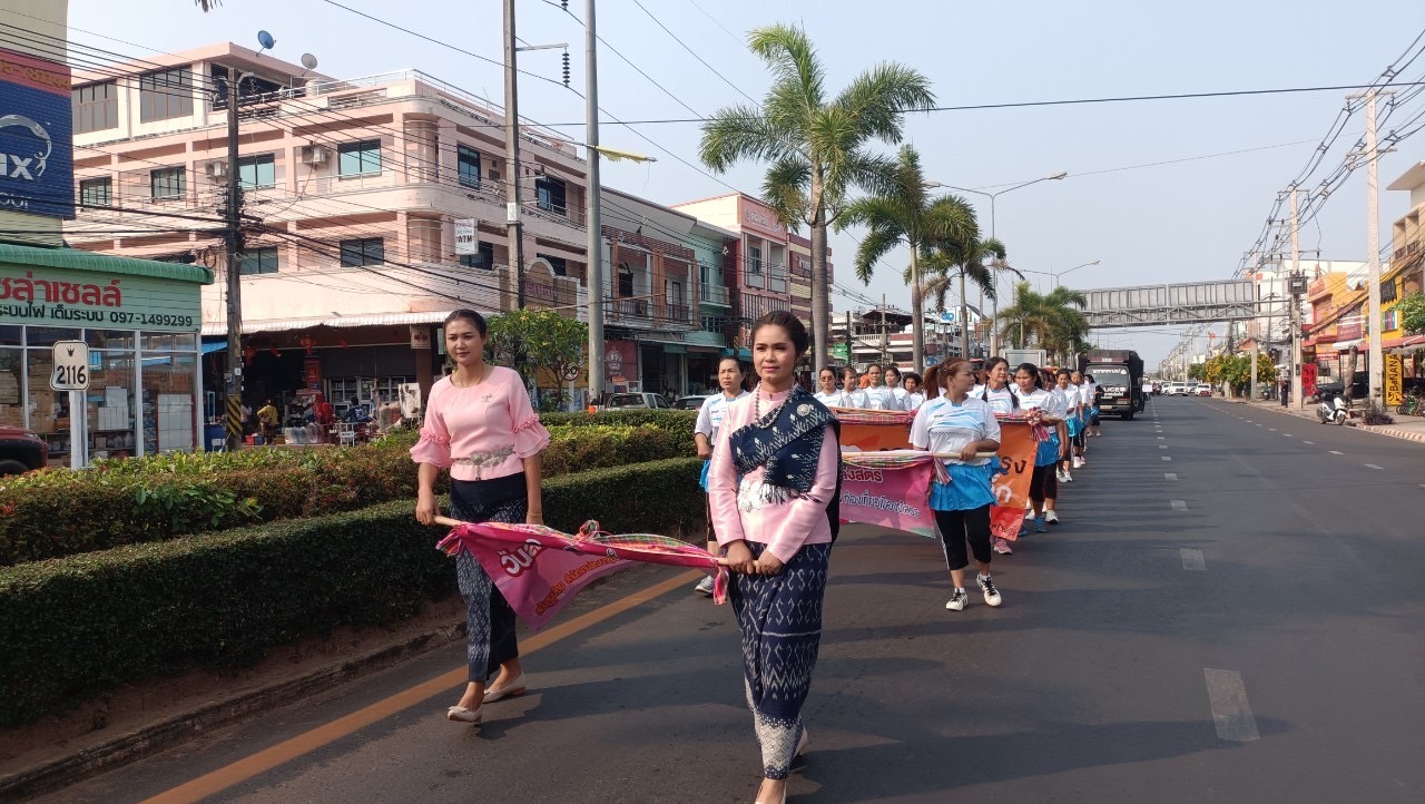 ?พช.ยโสธร ร่วมโครงการส่งเสริมทักษะสตรี เรียนรู้ด้านการพัฒนาและแปรรูปผลิตภัณฑ์ผ้าไทย ผ้าพื้นเมืองสู่การตลาดยุคใหม่ และกิจกรรมวัน สตรีสากล อำเภอเลิงนกทา จังหวัดยโสธร