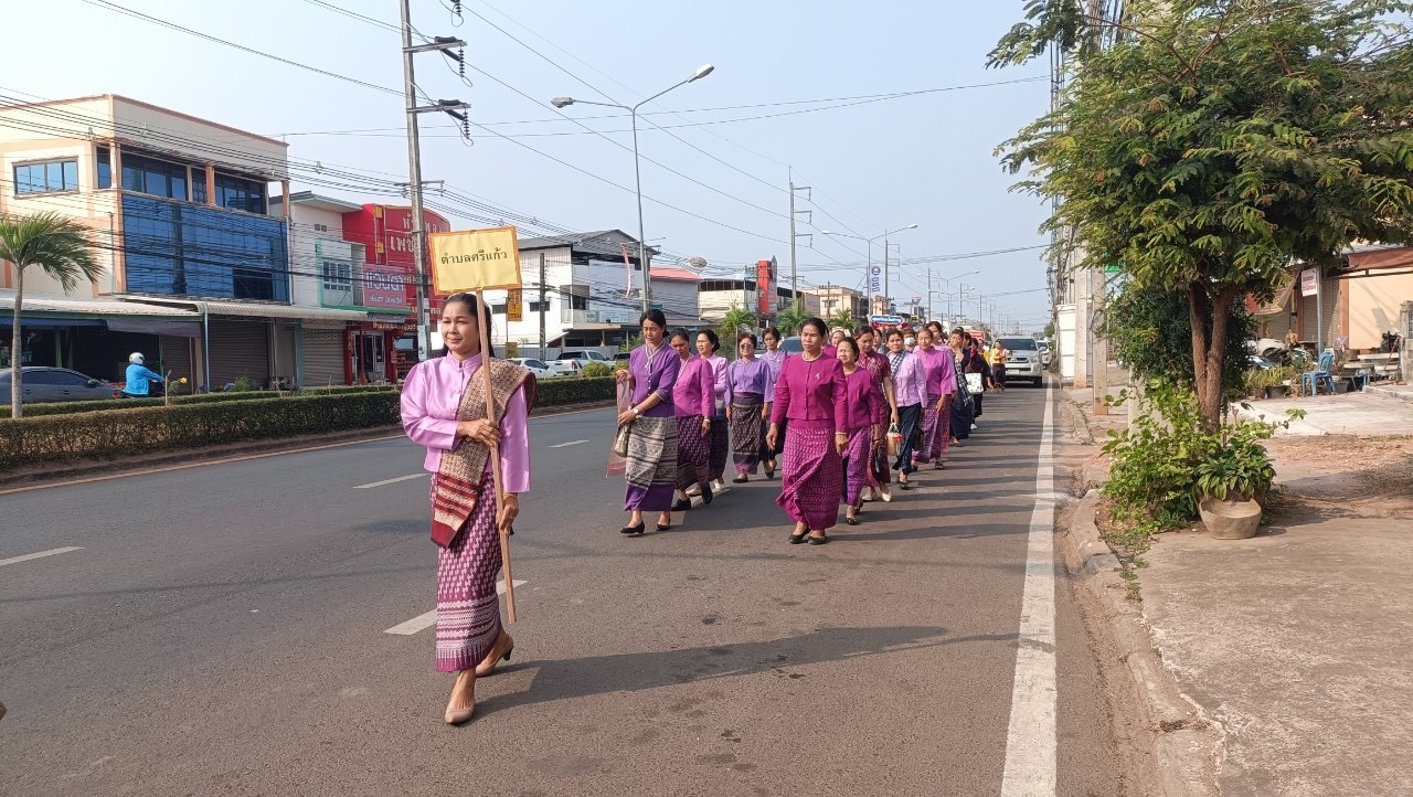 ?พช.ยโสธร ร่วมโครงการส่งเสริมทักษะสตรี เรียนรู้ด้านการพัฒนาและแปรรูปผลิตภัณฑ์ผ้าไทย ผ้าพื้นเมืองสู่การตลาดยุคใหม่ และกิจกรรมวัน สตรีสากล อำเภอเลิงนกทา จังหวัดยโสธร