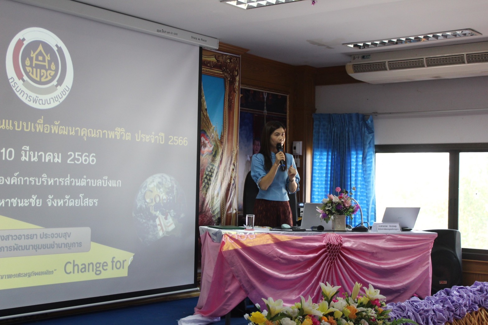 ?พช.ยโสธร ยกทีมลุยพื้นที่ ดำเนินโครงการการจัดทำสารสนเทศตำบลต้นแบบเพื่อพัฒนาคุณภาพชีวิต ตำบลบึงแก อำเภอมหาชนะชัย จังหวัดยโสธร