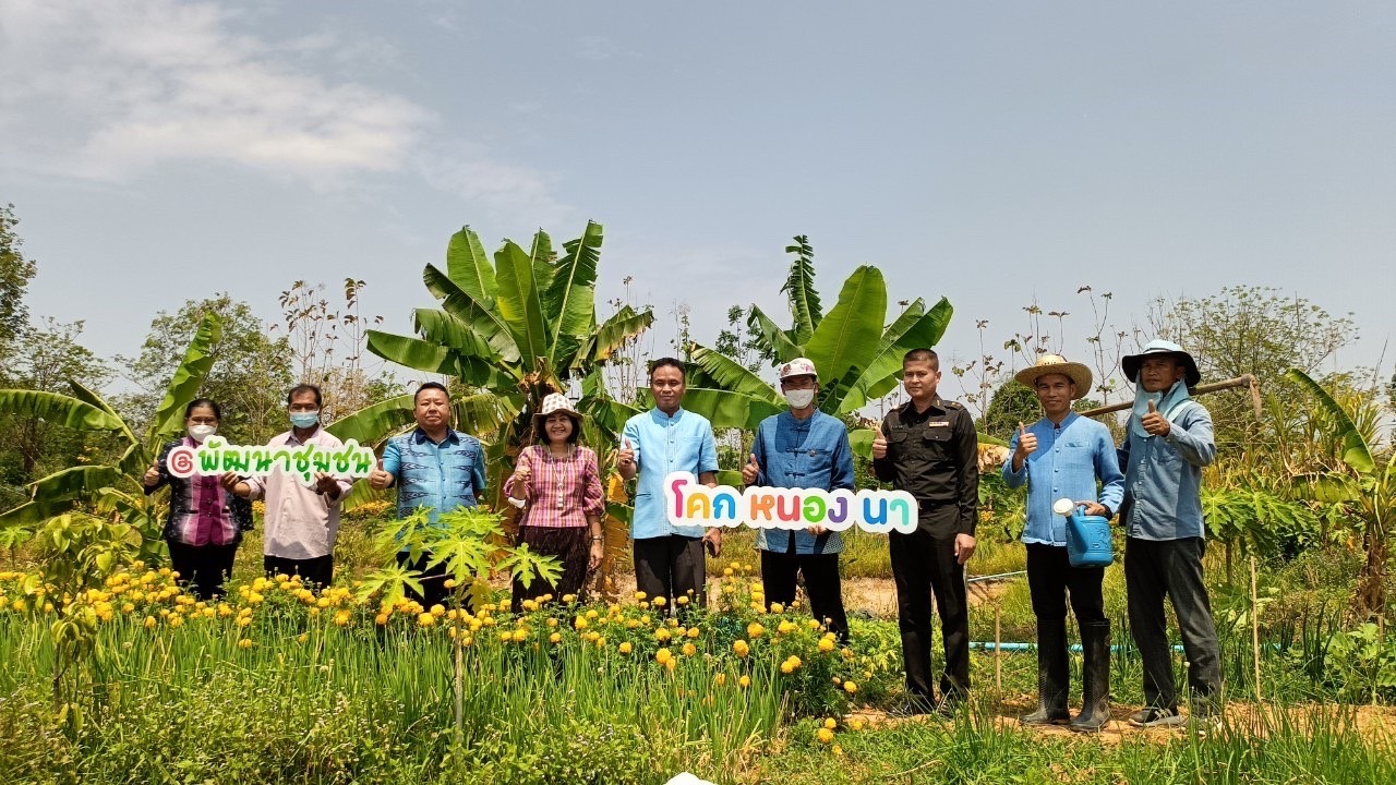 ?พช.ยโสธร ติดตามสนับสนุน การขับเคลื่อนงานพัฒนาชุมชน สำนักงานพัฒนาชุมชน อำเภอไทยเจริญ จังหวัดยโสธร