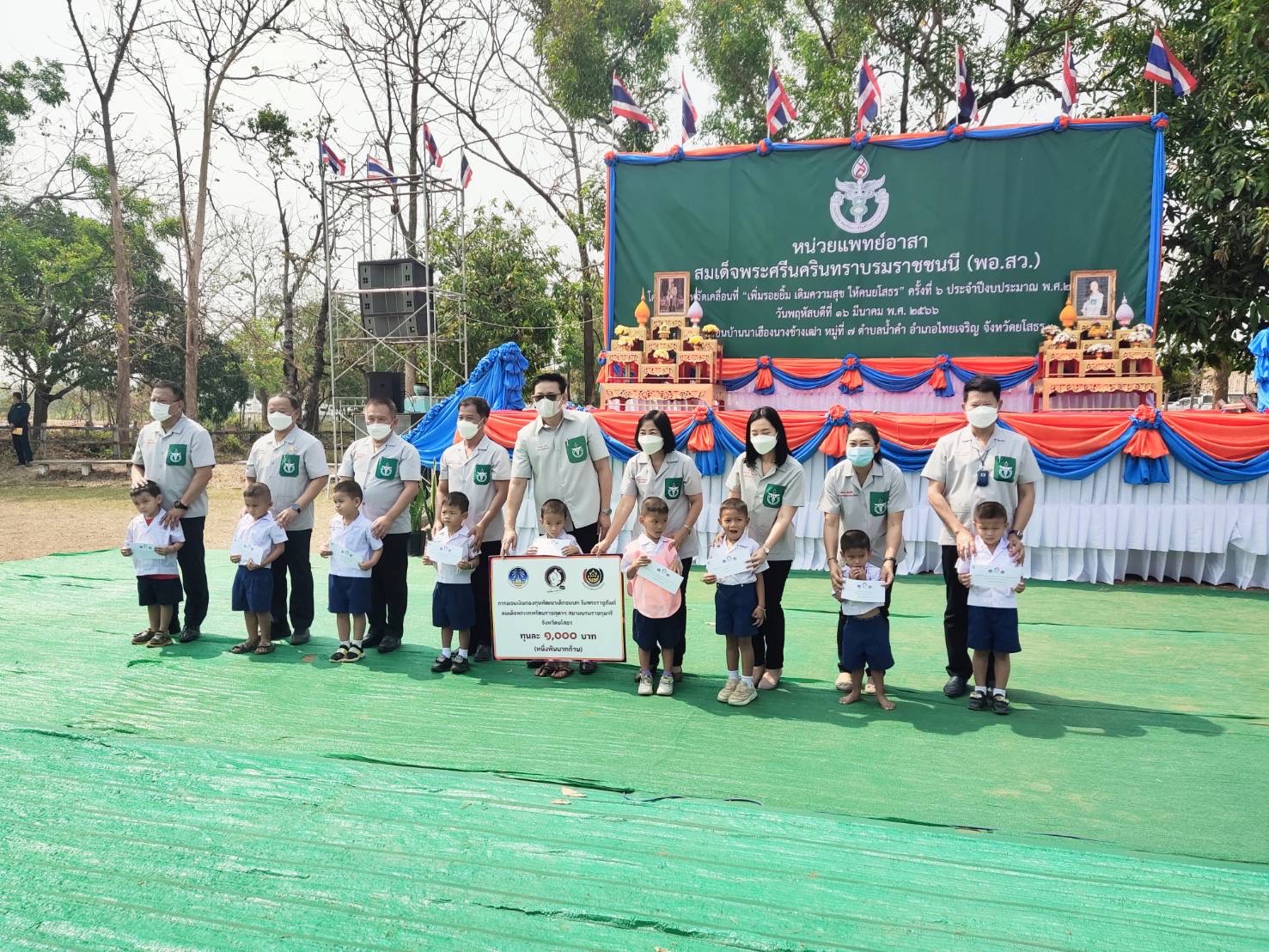 ?พช.ยโสธร ร่วมกิจกรรมหน่วยแพทย์เคลื่อนที่ พอ.สว. และ โครงการจังหวัดเคลื่อนที่ “เพิ่มรอยยิ้ม เติมความสุข ให้คนยโสธร” ที่ ตำบลน้ำคำ อำเภอไทยเจริญ จังหวัดยโสธร