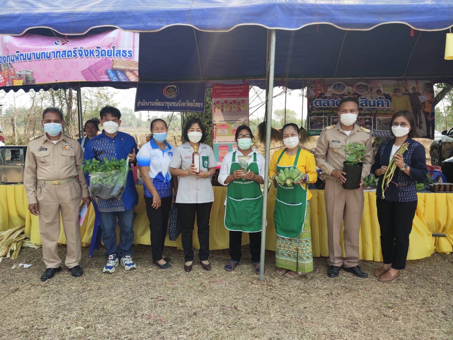 ?พช.ยโสธร ร่วมกิจกรรมหน่วยแพทย์เคลื่อนที่ พอ.สว. และ โครงการจังหวัดเคลื่อนที่ “เพิ่มรอยยิ้ม เติมความสุข ให้คนยโสธร” ที่ ตำบลน้ำคำ อำเภอไทยเจริญ จังหวัดยโสธร