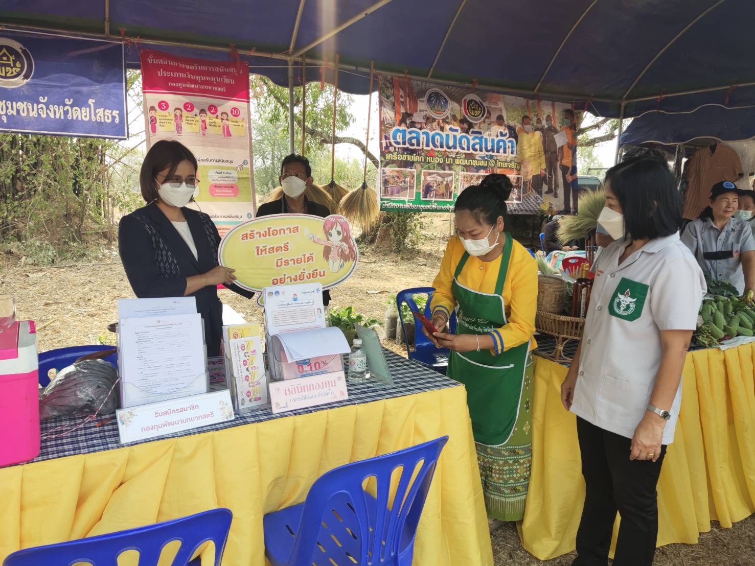 ?พช.ยโสธร ร่วมกิจกรรมหน่วยแพทย์เคลื่อนที่ พอ.สว. และ โครงการจังหวัดเคลื่อนที่ “เพิ่มรอยยิ้ม เติมความสุข ให้คนยโสธร” ที่ ตำบลน้ำคำ อำเภอไทยเจริญ จังหวัดยโสธร