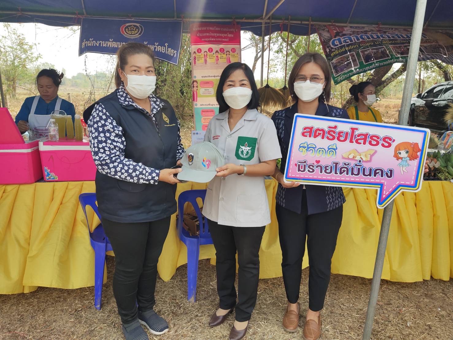 ?พช.ยโสธร ร่วมกิจกรรมหน่วยแพทย์เคลื่อนที่ พอ.สว. และ โครงการจังหวัดเคลื่อนที่ “เพิ่มรอยยิ้ม เติมความสุข ให้คนยโสธร” ที่ ตำบลน้ำคำ อำเภอไทยเจริญ จังหวัดยโสธร