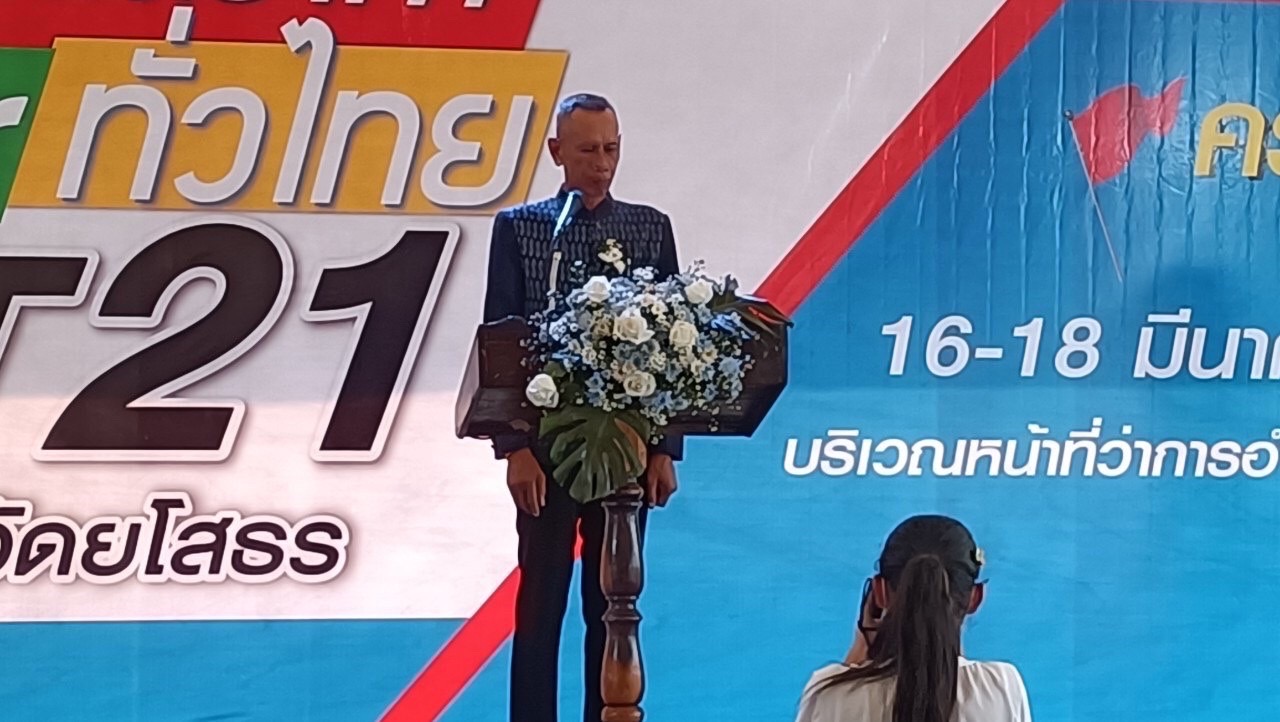 ?พช.ยโสธร ร่วมเปิดงานโครงการ “พาณิชย์ลดราคา!ออนทัวร์ ทั่วไทย จังหวัดยโสธร